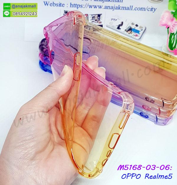 เคสหลังเงา oppo realme5,กรอบกันกระแทก oppo realme5,เคสยางหนาๆ ทนๆ oppo realme5,เคสประกบกันกระแทก oppo realme5,ซองกันกระแทก oppo realme5,ปลอกเคส oppo realme5 กันกระแทก,เคสเกาะขอบ oppo realme5,ไฮบริดเคส oppo realme5,เคชมือถือ พร้อมส่ง oppo realme5,สกรีนฝาพับ oppo realme5 การ์ตูน,เคสหนัง oppo realme5 ลายการ์ตูน,เคสหนังปิดรอบ oppo realme5,กรอบฝาพับมีช่องบัตร oppo realme5,เครทฝาพับโชว์หน้าจอ oppo realme5,เครชมือถือ พิมพ์ลายการ์ตูน oppo realme5,เครสการ์ตูนเรืองแสง oppo realme5,เคสระบายความร้อน oppo realme5,เคสพลาสติกนิ่ม oppo realme5,เคสแข็งคลุมรอบเครื่อง oppo realme5,กรอบประกบหน้าหลัง oppo realme5,เคสสกรีน oppo realme5,oppo realme5 เคสวันพีช,รับสกรีนเคส oppo realme5,เคสประดับ oppo realme5,เคสหนัง oppo realme5,เคสฝาพับ oppo realme5,ยางกันกระแทก oppo realme5,เครสสกรีนการ์ตูน oppo realme5,กรอบยางกันกระแทก oppo realme5,เคสหนังลายการ์ตูนoppo realme5,เคสพิมพ์ลาย oppo realme5,เคสไดอารี่ oppo realme5,เคสหนัง oppo realme5,พิมเครชลายการ์ตูน oppo realme5,เคสยางตัวการ์ตูน oppo realme5