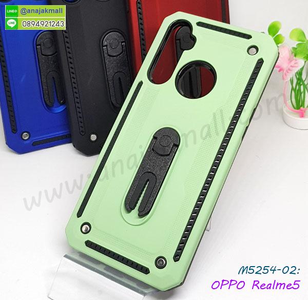 เคสหลังเงา oppo realme5,กรอบกันกระแทก oppo realme5,เคสยางหนาๆ ทนๆ oppo realme5,เคสประกบกันกระแทก oppo realme5,ซองกันกระแทก oppo realme5,ปลอกเคส oppo realme5 กันกระแทก,เคสเกาะขอบ oppo realme5,ไฮบริดเคส oppo realme5,เคชมือถือ พร้อมส่ง oppo realme5,สกรีนฝาพับ oppo realme5 การ์ตูน,เคสหนัง oppo realme5 ลายการ์ตูน,เคสหนังปิดรอบ oppo realme5,กรอบฝาพับมีช่องบัตร oppo realme5,เครทฝาพับโชว์หน้าจอ oppo realme5,เครชมือถือ พิมพ์ลายการ์ตูน oppo realme5,เครสการ์ตูนเรืองแสง oppo realme5,เคสระบายความร้อน oppo realme5,เคสพลาสติกนิ่ม oppo realme5,เคสแข็งคลุมรอบเครื่อง oppo realme5,กรอบประกบหน้าหลัง oppo realme5,เคสสกรีน oppo realme5,oppo realme5 เคสวันพีช,รับสกรีนเคส oppo realme5,เคสประดับ oppo realme5,เคสหนัง oppo realme5,เคสฝาพับ oppo realme5,ยางกันกระแทก oppo realme5,เครสสกรีนการ์ตูน oppo realme5,กรอบยางกันกระแทก oppo realme5,เคสหนังลายการ์ตูนoppo realme5,เคสพิมพ์ลาย oppo realme5,เคสไดอารี่ oppo realme5,เคสหนัง oppo realme5,พิมเครชลายการ์ตูน oppo realme5,เคสยางตัวการ์ตูน oppo realme5,กรอบประกบหัวท้าย oppo realme5