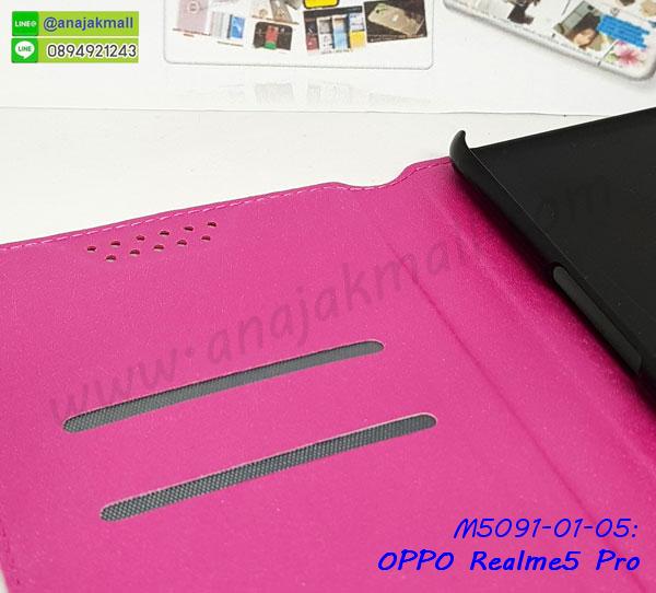 กรอบอลูมิเนียม oppo realme5pro,พิมพ์ยางลายการ์ตูนoppo realme5pro,oppo realme5pro มิเนียมเงากระจก,พร้อมส่ง oppo realme5pro ฝาพับใส่บัตรได้,oppo realme5pro ฝาพับแต่งคริสตัล,ปลอกระบายความร้อน oppo realme5pro,พิมพ์เคสแข็ง oppo realme5pro,oppo realme5pro ยางนิ่มพร้อมสายคล้องมือ,สกรีนยางนิ่ม oppo realme5pro การ์ตูน,เคสระบายความร้อน oppo realme5pro,เคสกันกระแทก oppo realme5pro,oppo realme5pro เคสพร้อมส่ง,เคสขอบสียางนิ่ม oppo realme5pro,เคสฝาพับ oppo realme5pro,สกรีนเคสตามสั่ง oppo realme5pro,เคสแต่งคริสตัล oppo realme5pro,เคสยางขอบทองติดแหวน oppo realme5pro,กรอบยางติดแหวน oppo realme5pro,กรอบยางดอกไม้ติดคริสตัล oppo realme5pro,oppo realme5pro เคสประกบหัวท้าย,ยางนิ่มสีใส oppo realme5pro กันกระแทก,เคสหนังรับสายได้ oppo realme5pro