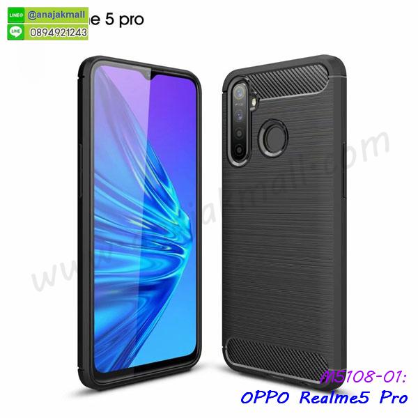 กรอบอลูมิเนียม oppo realme5pro,พิมพ์ยางลายการ์ตูนoppo realme5pro,oppo realme5pro มิเนียมเงากระจก,พร้อมส่ง oppo realme5pro ฝาพับใส่บัตรได้,oppo realme5pro ฝาพับแต่งคริสตัล,ปลอกระบายความร้อน oppo realme5pro,พิมพ์เคสแข็ง oppo realme5pro,oppo realme5pro ยางนิ่มพร้อมสายคล้องมือ,สกรีนยางนิ่ม oppo realme5pro การ์ตูน,เคสระบายความร้อน oppo realme5pro,เคสกันกระแทก oppo realme5pro,oppo realme5pro เคสพร้อมส่ง,เคสขอบสียางนิ่ม oppo realme5pro,เคสฝาพับ oppo realme5pro,สกรีนเคสตามสั่ง oppo realme5pro,เคสแต่งคริสตัล oppo realme5pro,เคสยางขอบทองติดแหวน oppo realme5pro,กรอบยางติดแหวน oppo realme5pro,กรอบยางดอกไม้ติดคริสตัล oppo realme5pro,oppo realme5pro เคสประกบหัวท้าย,ยางนิ่มสีใส oppo realme5pro กันกระแทก,เคสหนังรับสายได้ oppo realme5pro,เกราะยางกันกระแทก oppo realme5pro,ปลอกกันกระแทกoppo realme5pro,เคสเหน็บเอวกันกระแทก oppo realme5pro