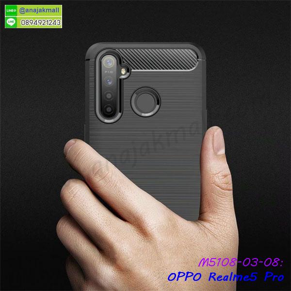 กรอบอลูมิเนียม oppo realme5pro,พิมพ์ยางลายการ์ตูนoppo realme5pro,oppo realme5pro มิเนียมเงากระจก,พร้อมส่ง oppo realme5pro ฝาพับใส่บัตรได้,oppo realme5pro ฝาพับแต่งคริสตัล,ปลอกระบายความร้อน oppo realme5pro,พิมพ์เคสแข็ง oppo realme5pro,oppo realme5pro ยางนิ่มพร้อมสายคล้องมือ,สกรีนยางนิ่ม oppo realme5pro การ์ตูน,เคสระบายความร้อน oppo realme5pro,เคสกันกระแทก oppo realme5pro,oppo realme5pro เคสพร้อมส่ง,เคสขอบสียางนิ่ม oppo realme5pro,เคสฝาพับ oppo realme5pro,สกรีนเคสตามสั่ง oppo realme5pro,เคสแต่งคริสตัล oppo realme5pro,เคสยางขอบทองติดแหวน oppo realme5pro,กรอบยางติดแหวน oppo realme5pro,กรอบยางดอกไม้ติดคริสตัล oppo realme5pro,oppo realme5pro เคสประกบหัวท้าย,ยางนิ่มสีใส oppo realme5pro กันกระแทก,เคสหนังรับสายได้ oppo realme5pro,เกราะยางกันกระแทก oppo realme5pro,ปลอกกันกระแทกoppo realme5pro,เคสเหน็บเอวกันกระแทก oppo realme5pro