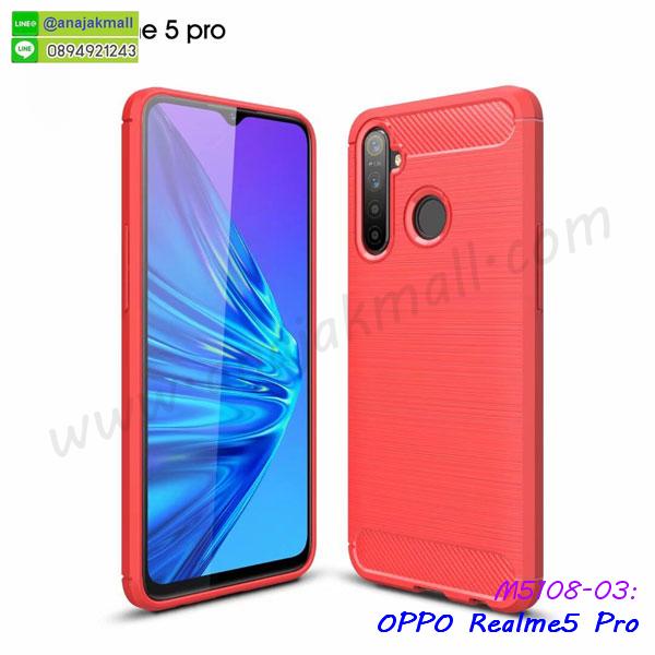 กรอบอลูมิเนียม oppo realme5pro,พิมพ์ยางลายการ์ตูนoppo realme5pro,oppo realme5pro มิเนียมเงากระจก,พร้อมส่ง oppo realme5pro ฝาพับใส่บัตรได้,oppo realme5pro ฝาพับแต่งคริสตัล,ปลอกระบายความร้อน oppo realme5pro,พิมพ์เคสแข็ง oppo realme5pro,oppo realme5pro ยางนิ่มพร้อมสายคล้องมือ,สกรีนยางนิ่ม oppo realme5pro การ์ตูน,เคสระบายความร้อน oppo realme5pro,เคสกันกระแทก oppo realme5pro,oppo realme5pro เคสพร้อมส่ง,เคสขอบสียางนิ่ม oppo realme5pro,เคสฝาพับ oppo realme5pro,สกรีนเคสตามสั่ง oppo realme5pro,เคสแต่งคริสตัล oppo realme5pro,เคสยางขอบทองติดแหวน oppo realme5pro,กรอบยางติดแหวน oppo realme5pro,กรอบยางดอกไม้ติดคริสตัล oppo realme5pro,oppo realme5pro เคสประกบหัวท้าย,ยางนิ่มสีใส oppo realme5pro กันกระแทก,เคสหนังรับสายได้ oppo realme5pro,เกราะยางกันกระแทก oppo realme5pro,ปลอกกันกระแทกoppo realme5pro,เคสเหน็บเอวกันกระแทก oppo realme5pro