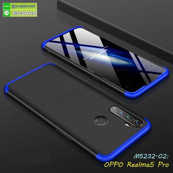 กรอบอลูมิเนียม oppo realme5pro,พิมพ์ยางลายการ์ตูนoppo realme5pro,oppo realme5pro มิเนียมเงากระจก,พร้อมส่ง oppo realme5pro ฝาพับใส่บัตรได้,oppo realme5pro ฝาพับแต่งคริสตัล,ปลอกระบายความร้อน oppo realme5pro,พิมพ์เคสแข็ง oppo realme5pro,oppo realme5pro ยางนิ่มพร้อมสายคล้องมือ,สกรีนยางนิ่ม oppo realme5pro การ์ตูน,เคสระบายความร้อน oppo realme5pro,เคสกันกระแทก oppo realme5pro,oppo realme5pro เคสพร้อมส่ง,เคสขอบสียางนิ่ม oppo realme5pro,เคสฝาพับ oppo realme5pro,สกรีนเคสตามสั่ง oppo realme5pro,เคสแต่งคริสตัล oppo realme5pro,เคสยางขอบทองติดแหวน oppo realme5pro,กรอบยางติดแหวน oppo realme5pro,กรอบยางดอกไม้ติดคริสตัล oppo realme5pro,oppo realme5pro เคสประกบหัวท้าย,ยางนิ่มสีใส oppo realme5pro กันกระแทก,เคสหนังรับสายได้ oppo realme5pro