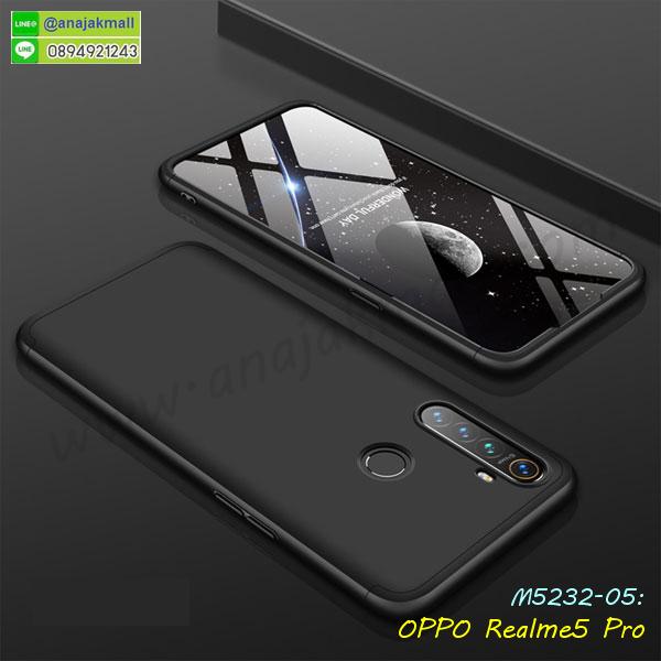 กรอบอลูมิเนียม oppo realme5pro,พิมพ์ยางลายการ์ตูนoppo realme5pro,oppo realme5pro มิเนียมเงากระจก,พร้อมส่ง oppo realme5pro ฝาพับใส่บัตรได้,oppo realme5pro ฝาพับแต่งคริสตัล,ปลอกระบายความร้อน oppo realme5pro,พิมพ์เคสแข็ง oppo realme5pro,oppo realme5pro ยางนิ่มพร้อมสายคล้องมือ,สกรีนยางนิ่ม oppo realme5pro การ์ตูน,เคสระบายความร้อน oppo realme5pro,เคสกันกระแทก oppo realme5pro,oppo realme5pro เคสพร้อมส่ง,เคสขอบสียางนิ่ม oppo realme5pro,เคสฝาพับ oppo realme5pro,สกรีนเคสตามสั่ง oppo realme5pro,เคสแต่งคริสตัล oppo realme5pro,เคสยางขอบทองติดแหวน oppo realme5pro,กรอบยางติดแหวน oppo realme5pro,กรอบยางดอกไม้ติดคริสตัล oppo realme5pro,oppo realme5pro เคสประกบหัวท้าย,ยางนิ่มสีใส oppo realme5pro กันกระแทก,เคสหนังรับสายได้ oppo realme5pro