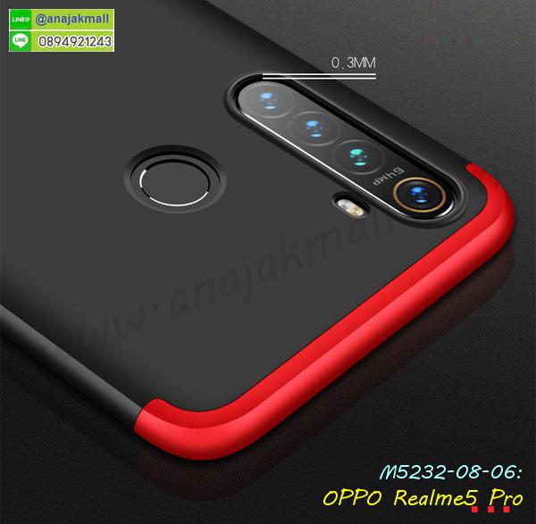 กรอบอลูมิเนียม oppo realme5pro,พิมพ์ยางลายการ์ตูนoppo realme5pro,oppo realme5pro มิเนียมเงากระจก,พร้อมส่ง oppo realme5pro ฝาพับใส่บัตรได้,oppo realme5pro ฝาพับแต่งคริสตัล,ปลอกระบายความร้อน oppo realme5pro,พิมพ์เคสแข็ง oppo realme5pro,oppo realme5pro ยางนิ่มพร้อมสายคล้องมือ,สกรีนยางนิ่ม oppo realme5pro การ์ตูน,เคสระบายความร้อน oppo realme5pro,เคสกันกระแทก oppo realme5pro,oppo realme5pro เคสพร้อมส่ง,เคสขอบสียางนิ่ม oppo realme5pro,เคสฝาพับ oppo realme5pro,สกรีนเคสตามสั่ง oppo realme5pro,เคสแต่งคริสตัล oppo realme5pro,เคสยางขอบทองติดแหวน oppo realme5pro,กรอบยางติดแหวน oppo realme5pro,กรอบยางดอกไม้ติดคริสตัล oppo realme5pro,oppo realme5pro เคสประกบหัวท้าย,ยางนิ่มสีใส oppo realme5pro กันกระแทก,เคสหนังรับสายได้ oppo realme5pro