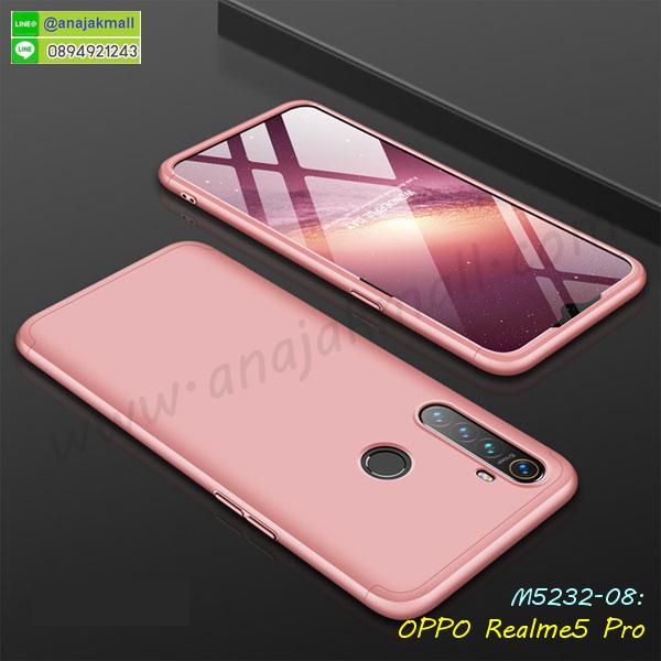 กรอบอลูมิเนียม oppo realme5pro,พิมพ์ยางลายการ์ตูนoppo realme5pro,oppo realme5pro มิเนียมเงากระจก,พร้อมส่ง oppo realme5pro ฝาพับใส่บัตรได้,oppo realme5pro ฝาพับแต่งคริสตัล,ปลอกระบายความร้อน oppo realme5pro,พิมพ์เคสแข็ง oppo realme5pro,oppo realme5pro ยางนิ่มพร้อมสายคล้องมือ,สกรีนยางนิ่ม oppo realme5pro การ์ตูน,เคสระบายความร้อน oppo realme5pro,เคสกันกระแทก oppo realme5pro,oppo realme5pro เคสพร้อมส่ง,เคสขอบสียางนิ่ม oppo realme5pro,เคสฝาพับ oppo realme5pro,สกรีนเคสตามสั่ง oppo realme5pro,เคสแต่งคริสตัล oppo realme5pro,เคสยางขอบทองติดแหวน oppo realme5pro,กรอบยางติดแหวน oppo realme5pro,กรอบยางดอกไม้ติดคริสตัล oppo realme5pro,oppo realme5pro เคสประกบหัวท้าย,ยางนิ่มสีใส oppo realme5pro กันกระแทก,เคสหนังรับสายได้ oppo realme5pro