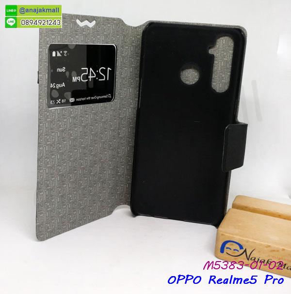 กรอบอลูมิเนียม oppo realme5pro,พิมพ์ยางลายการ์ตูนoppo realme5pro,oppo realme5pro มิเนียมเงากระจก,พร้อมส่ง oppo realme5pro ฝาพับใส่บัตรได้,oppo realme5pro ฝาพับแต่งคริสตัล,ปลอกระบายความร้อน oppo realme5pro,พิมพ์เคสแข็ง oppo realme5pro,oppo realme5pro ยางนิ่มพร้อมสายคล้องมือ,สกรีนยางนิ่ม oppo realme5pro การ์ตูน,เคสระบายความร้อน oppo realme5pro,เคสกันกระแทก oppo realme5pro,oppo realme5pro เคสพร้อมส่ง,เคสขอบสียางนิ่ม oppo realme5pro,เคสฝาพับ oppo realme5pro,สกรีนเคสตามสั่ง oppo realme5pro,เคสแต่งคริสตัล oppo realme5pro,เคสยางขอบทองติดแหวน oppo realme5pro,กรอบยางติดแหวน oppo realme5pro,กรอบยางดอกไม้ติดคริสตัล oppo realme5pro,oppo realme5pro เคสประกบหัวท้าย,ยางนิ่มสีใส oppo realme5pro กันกระแทก,เคสหนังรับสายได้ oppo realme5pro,กรอบหนัง oppo realme5pro ไดอารี่ใส่บัตร,oppo realme5pro เคสพร้อมส่ง