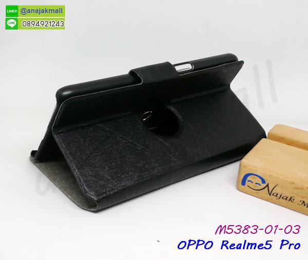 กรอบอลูมิเนียม oppo realme5pro,พิมพ์ยางลายการ์ตูนoppo realme5pro,oppo realme5pro มิเนียมเงากระจก,พร้อมส่ง oppo realme5pro ฝาพับใส่บัตรได้,oppo realme5pro ฝาพับแต่งคริสตัล,ปลอกระบายความร้อน oppo realme5pro,พิมพ์เคสแข็ง oppo realme5pro,oppo realme5pro ยางนิ่มพร้อมสายคล้องมือ,สกรีนยางนิ่ม oppo realme5pro การ์ตูน,เคสระบายความร้อน oppo realme5pro,เคสกันกระแทก oppo realme5pro,oppo realme5pro เคสพร้อมส่ง,เคสขอบสียางนิ่ม oppo realme5pro,เคสฝาพับ oppo realme5pro,สกรีนเคสตามสั่ง oppo realme5pro,เคสแต่งคริสตัล oppo realme5pro,เคสยางขอบทองติดแหวน oppo realme5pro,กรอบยางติดแหวน oppo realme5pro,กรอบยางดอกไม้ติดคริสตัล oppo realme5pro,oppo realme5pro เคสประกบหัวท้าย,ยางนิ่มสีใส oppo realme5pro กันกระแทก,เคสหนังรับสายได้ oppo realme5pro,กรอบหนัง oppo realme5pro ไดอารี่ใส่บัตร,oppo realme5pro เคสพร้อมส่ง