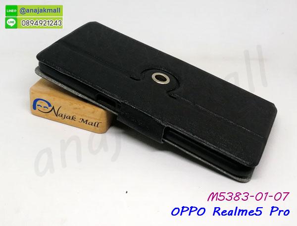 กรอบอลูมิเนียม oppo realme5pro,พิมพ์ยางลายการ์ตูนoppo realme5pro,oppo realme5pro มิเนียมเงากระจก,พร้อมส่ง oppo realme5pro ฝาพับใส่บัตรได้,oppo realme5pro ฝาพับแต่งคริสตัล,ปลอกระบายความร้อน oppo realme5pro,พิมพ์เคสแข็ง oppo realme5pro,oppo realme5pro ยางนิ่มพร้อมสายคล้องมือ,สกรีนยางนิ่ม oppo realme5pro การ์ตูน,เคสระบายความร้อน oppo realme5pro,เคสกันกระแทก oppo realme5pro,oppo realme5pro เคสพร้อมส่ง,เคสขอบสียางนิ่ม oppo realme5pro,เคสฝาพับ oppo realme5pro,สกรีนเคสตามสั่ง oppo realme5pro,เคสแต่งคริสตัล oppo realme5pro,เคสยางขอบทองติดแหวน oppo realme5pro,กรอบยางติดแหวน oppo realme5pro,กรอบยางดอกไม้ติดคริสตัล oppo realme5pro,oppo realme5pro เคสประกบหัวท้าย,ยางนิ่มสีใส oppo realme5pro กันกระแทก,เคสหนังรับสายได้ oppo realme5pro,กรอบหนัง oppo realme5pro ไดอารี่ใส่บัตร,oppo realme5pro เคสพร้อมส่ง