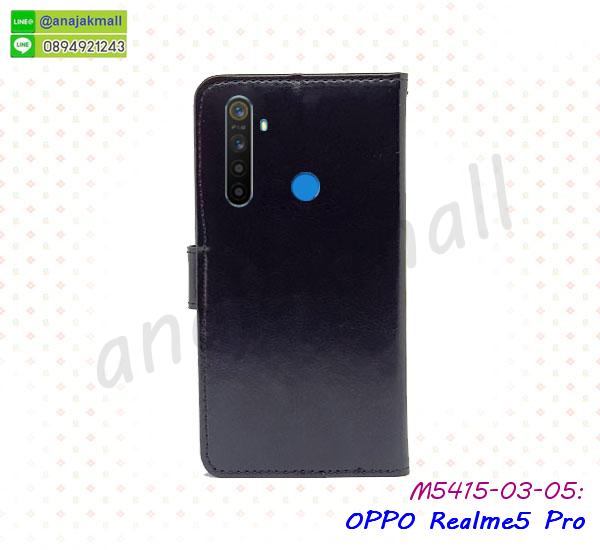 กรอบอลูมิเนียม oppo realme5pro,พิมพ์ยางลายการ์ตูนoppo realme5pro,oppo realme5pro มิเนียมเงากระจก,พร้อมส่ง oppo realme5pro ฝาพับใส่บัตรได้,oppo realme5pro ฝาพับแต่งคริสตัล,ปลอกระบายความร้อน oppo realme5pro,พิมพ์เคสแข็ง oppo realme5pro,oppo realme5pro ยางนิ่มพร้อมสายคล้องมือ,สกรีนยางนิ่ม oppo realme5pro การ์ตูน,เคสระบายความร้อน oppo realme5pro,เคสกันกระแทก oppo realme5pro,oppo realme5pro เคสพร้อมส่ง,เคสขอบสียางนิ่ม oppo realme5pro,เคสฝาพับ oppo realme5pro,สกรีนเคสตามสั่ง oppo realme5pro,เคสแต่งคริสตัล oppo realme5pro,เคสยางขอบทองติดแหวน oppo realme5pro,กรอบยางติดแหวน oppo realme5pro,กรอบยางดอกไม้ติดคริสตัล oppo realme5pro,oppo realme5pro เคสประกบหัวท้าย,ยางนิ่มสีใส oppo realme5pro กันกระแทก,เคสหนังรับสายได้ oppo realme5pro,กรอบหนัง oppo realme5pro ไดอารี่ใส่บัตร,oppo realme5pro เคสพร้อมส่ง