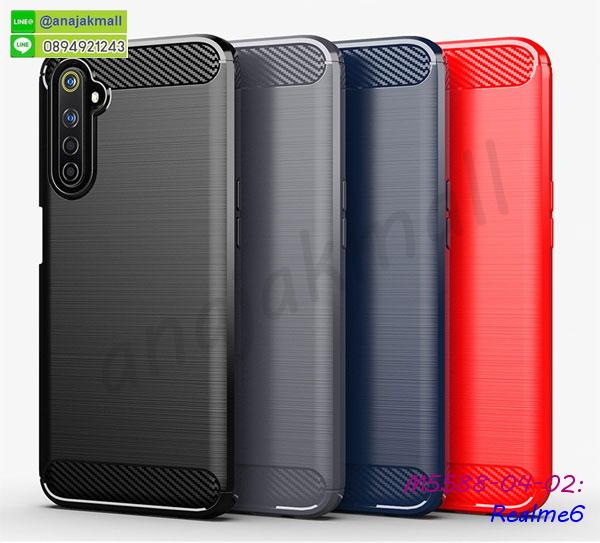 เคสโชว์เบอร์ realme6,กรอบโชว์เบอร์ realme6,สกรีนเคส realme6,กรอบนิ่ม realme6,เคสแข็งหนัง realme6,ยางใส realme6,เคสแข็งใส realme6,สกรีน realme6,สกรีนเคสนิ่มลายหิน realme6,กระเป๋าสะพาย realme6 คริสตัล,กรอบ realme6 ประกบหัวท้าย,เคสแต่งคริสตัล realme6 ฟรุ๊งฟริ๊ง,เคสยางนิ่มพิมพ์ลาย realme6,กรอบฝาพับ realme6 ไดอารี่,ฝาหลังประกบหัวท้าย realme6,realme6 หนังฝาพับใส่บัตร,เคสใสเรียลมี6,ซองหนังเรียลมี6,กรอบมือถือเรียลมี6,เคสแข็งบุหนัง realme6,มิเนียม realme6 กระจกเงา,กรอบยางติดแหวนคริสตัล realme6,เคสกรอบอลูมิเนียมลายการ์ตูน realme6,เกราะ realme6 กันกระแทก,ซิลิโคน realme6 การ์ตูน,กรอบนิ่ม realme6,เคสประกบ realme6,ฝาหลังกันกระแทก realme6,เคสปิดหน้า realme6,โชว์หน้าจอ realme6,หนังลาย realme6,realme6 ฝาพับสกรีน,เคสฝาพับ realme6 โชว์เบอร์,เคสเพชร realme6 คริสตัล,กรอบแต่งคริสตัล realme6,เคสยางนิ่มลายการ์ตูน realme6,หนังโชว์เบอร์ลายการ์ตูน realme6,กรอบหนังโชว์หน้าจอ realme6,กรอบยางลายการ์ตูน realme6,เกราะมือถือเรียลมี6,กรอบยางกันกระแทกเรียลมี6