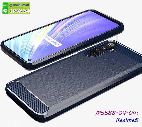 เคสโชว์เบอร์ realme6,กรอบโชว์เบอร์ realme6,สกรีนเคส realme6,กรอบนิ่ม realme6,เคสแข็งหนัง realme6,ยางใส realme6,เคสแข็งใส realme6,สกรีน realme6,สกรีนเคสนิ่มลายหิน realme6,กระเป๋าสะพาย realme6 คริสตัล,กรอบ realme6 ประกบหัวท้าย,เคสแต่งคริสตัล realme6 ฟรุ๊งฟริ๊ง,เคสยางนิ่มพิมพ์ลาย realme6,กรอบฝาพับ realme6 ไดอารี่,ฝาหลังประกบหัวท้าย realme6,realme6 หนังฝาพับใส่บัตร,เคสใสเรียลมี6,ซองหนังเรียลมี6,กรอบมือถือเรียลมี6,เคสแข็งบุหนัง realme6,มิเนียม realme6 กระจกเงา,กรอบยางติดแหวนคริสตัล realme6,เคสกรอบอลูมิเนียมลายการ์ตูน realme6,เกราะ realme6 กันกระแทก,ซิลิโคน realme6 การ์ตูน,กรอบนิ่ม realme6,เคสประกบ realme6,ฝาหลังกันกระแทก realme6,เคสปิดหน้า realme6,โชว์หน้าจอ realme6,หนังลาย realme6,realme6 ฝาพับสกรีน,เคสฝาพับ realme6 โชว์เบอร์,เคสเพชร realme6 คริสตัล,กรอบแต่งคริสตัล realme6,เคสยางนิ่มลายการ์ตูน realme6,หนังโชว์เบอร์ลายการ์ตูน realme6,กรอบหนังโชว์หน้าจอ realme6,กรอบยางลายการ์ตูน realme6,เกราะมือถือเรียลมี6,กรอบยางกันกระแทกเรียลมี6