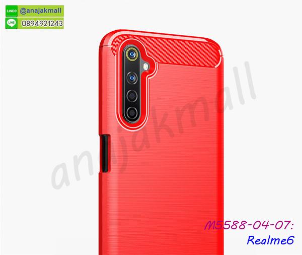 เคสโชว์เบอร์ realme6,กรอบโชว์เบอร์ realme6,สกรีนเคส realme6,กรอบนิ่ม realme6,เคสแข็งหนัง realme6,ยางใส realme6,เคสแข็งใส realme6,สกรีน realme6,สกรีนเคสนิ่มลายหิน realme6,กระเป๋าสะพาย realme6 คริสตัล,กรอบ realme6 ประกบหัวท้าย,เคสแต่งคริสตัล realme6 ฟรุ๊งฟริ๊ง,เคสยางนิ่มพิมพ์ลาย realme6,กรอบฝาพับ realme6 ไดอารี่,ฝาหลังประกบหัวท้าย realme6,realme6 หนังฝาพับใส่บัตร,เคสใสเรียลมี6,ซองหนังเรียลมี6,กรอบมือถือเรียลมี6,เคสแข็งบุหนัง realme6,มิเนียม realme6 กระจกเงา,กรอบยางติดแหวนคริสตัล realme6,เคสกรอบอลูมิเนียมลายการ์ตูน realme6,เกราะ realme6 กันกระแทก,ซิลิโคน realme6 การ์ตูน,กรอบนิ่ม realme6,เคสประกบ realme6,ฝาหลังกันกระแทก realme6,เคสปิดหน้า realme6,โชว์หน้าจอ realme6,หนังลาย realme6,realme6 ฝาพับสกรีน,เคสฝาพับ realme6 โชว์เบอร์,เคสเพชร realme6 คริสตัล,กรอบแต่งคริสตัล realme6,เคสยางนิ่มลายการ์ตูน realme6,หนังโชว์เบอร์ลายการ์ตูน realme6,กรอบหนังโชว์หน้าจอ realme6,กรอบยางลายการ์ตูน realme6,เกราะมือถือเรียลมี6,กรอบยางกันกระแทกเรียลมี6