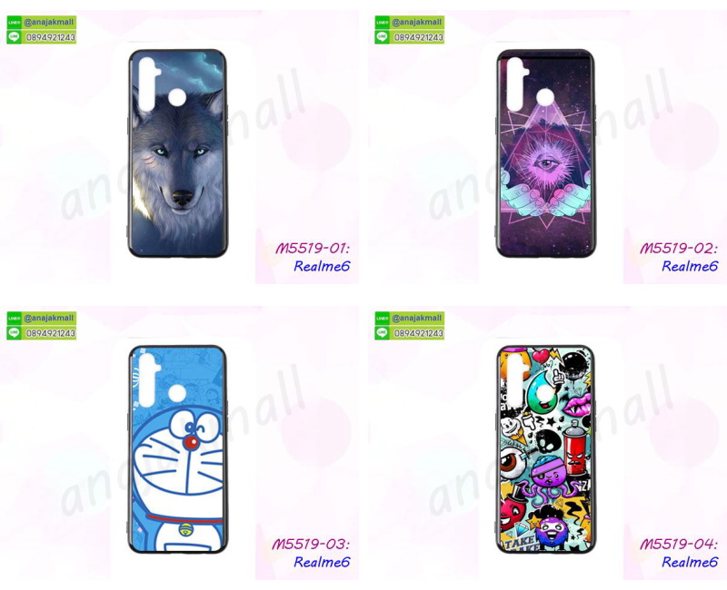 เคสโชว์เบอร์ realme6,กรอบโชว์เบอร์ realme6,สกรีนเคส realme6,กรอบนิ่ม realme6,เคสแข็งหนัง realme6,ยางใส realme6,เคสแข็งใส realme6,สกรีน realme6,สกรีนเคสนิ่มลายหิน realme6,กระเป๋าสะพาย realme6 คริสตัล,กรอบ realme6 ประกบหัวท้าย,เคสแต่งคริสตัล realme6 ฟรุ๊งฟริ๊ง,เคสยางนิ่มพิมพ์ลาย realme6,กรอบฝาพับ realme6 ไดอารี่,ฝาหลังประกบหัวท้าย realme6,realme6 หนังฝาพับใส่บัตร,เคสแข็งบุหนัง realme6,มิเนียม realme6 กระจกเงา,กรอบยางติดแหวนคริสตัล realme6,เคสกรอบอลูมิเนียมลายการ์ตูน realme6,เกราะ realme6 กันกระแทก,ซิลิโคน realme6 การ์ตูน,กรอบนิ่ม realme6,เคสประกบ realme6,ฝาหลังกันกระแทก realme6,เคสปิดหน้า realme6,โชว์หน้าจอ realme6,หนังลาย realme6,realme6 ฝาพับสกรีน,เคสฝาพับ realme6 โชว์เบอร์,เคสเพชร realme6 คริสตัล,กรอบแต่งคริสตัล realme6,เคสยางนิ่มลายการ์ตูน realme6,หนังโชว์เบอร์ลายการ์ตูน realme6,กรอบหนังโชว์หน้าจอ realme6,กรอบยางลายการ์ตูน realme6