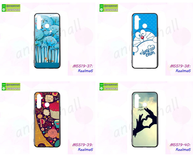 เคสโชว์เบอร์ realme6,กรอบโชว์เบอร์ realme6,สกรีนเคส realme6,กรอบนิ่ม realme6,เคสแข็งหนัง realme6,ยางใส realme6,เคสแข็งใส realme6,สกรีน realme6,สกรีนเคสนิ่มลายหิน realme6,กระเป๋าสะพาย realme6 คริสตัล,กรอบ realme6 ประกบหัวท้าย,เคสแต่งคริสตัล realme6 ฟรุ๊งฟริ๊ง,เคสยางนิ่มพิมพ์ลาย realme6,กรอบฝาพับ realme6 ไดอารี่,ฝาหลังประกบหัวท้าย realme6,realme6 หนังฝาพับใส่บัตร,เคสแข็งบุหนัง realme6,มิเนียม realme6 กระจกเงา,กรอบยางติดแหวนคริสตัล realme6,เคสกรอบอลูมิเนียมลายการ์ตูน realme6,เกราะ realme6 กันกระแทก,ซิลิโคน realme6 การ์ตูน,กรอบนิ่ม realme6,เคสประกบ realme6,ฝาหลังกันกระแทก realme6,เคสปิดหน้า realme6,โชว์หน้าจอ realme6,หนังลาย realme6,realme6 ฝาพับสกรีน,เคสฝาพับ realme6 โชว์เบอร์,เคสเพชร realme6 คริสตัล,กรอบแต่งคริสตัล realme6,เคสยางนิ่มลายการ์ตูน realme6,หนังโชว์เบอร์ลายการ์ตูน realme6,กรอบหนังโชว์หน้าจอ realme6,กรอบยางลายการ์ตูน realme6