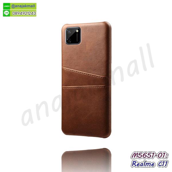 เคสฝาพับเงากระจก realme c11,เคสยางติดแหวนคริสตัล realme c11,เคสสกรีนลายการ์ตูน realme c11,เคสฝาพับเงากระจกสะท้อน realme c11,เคสตัวการ์ตูน realme c11,กรอบหนัง realme c11 เปิดปิด,เคส 2 ชั้น realme c11,กรอบฝาหลัง realme c11,เคสฝาพับกระจกrealme c11,หนังลายการ์ตูนโชว์หน้าจอ realme c11,เคสหนังคริสตัล realme c11,ขอบโลหะ realme c11,realme c11 เคสลายเสือดาว,กรอบอลูมิเนียม realme c11,พิมพ์ยางลายการ์ตูนrealme c11,realme c11 มิเนียมเงากระจก,พร้อมส่ง realme c11 ฝาพับใส่บัตรได้,realme c11 ฝาพับแต่งคริสตัล,ปลอกระบายความร้อน realme c11,พิมพ์เคสแข็ง realme c11,realme c11 ยางนิ่มพร้อมสายคล้องมือ,สกรีนยางนิ่ม realme c11 การ์ตูน,เคสระบายความร้อน realme c11,เคสกันกระแทก realme c11,realme c11 เคสพร้อมส่ง,เคสขอบสียางนิ่ม realme c11,เคสฝาพับ realme c11,ยางนิ่มเคสมือถือเรียลมีซี11,สกรีนเคสตามสั่ง realme c11,เคสแต่งคริสตัล realme c11,เคสยางขอบทองติดแหวน realme c11,กรอบยางติดแหวน realme c11,กรอบยางดอกไม้ติดคริสตัล realme c11,realme c11 เคสประกบหัวท้าย