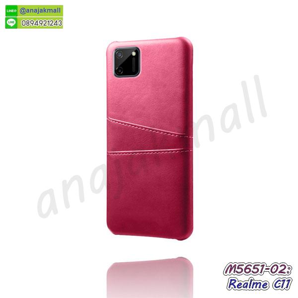 เคสฝาพับเงากระจก realme c11,เคสยางติดแหวนคริสตัล realme c11,เคสสกรีนลายการ์ตูน realme c11,เคสฝาพับเงากระจกสะท้อน realme c11,เคสตัวการ์ตูน realme c11,กรอบหนัง realme c11 เปิดปิด,เคส 2 ชั้น realme c11,กรอบฝาหลัง realme c11,เคสฝาพับกระจกrealme c11,หนังลายการ์ตูนโชว์หน้าจอ realme c11,เคสหนังคริสตัล realme c11,ขอบโลหะ realme c11,realme c11 เคสลายเสือดาว,กรอบอลูมิเนียม realme c11,พิมพ์ยางลายการ์ตูนrealme c11,realme c11 มิเนียมเงากระจก,พร้อมส่ง realme c11 ฝาพับใส่บัตรได้,realme c11 ฝาพับแต่งคริสตัล,ปลอกระบายความร้อน realme c11,พิมพ์เคสแข็ง realme c11,realme c11 ยางนิ่มพร้อมสายคล้องมือ,สกรีนยางนิ่ม realme c11 การ์ตูน,เคสระบายความร้อน realme c11,เคสกันกระแทก realme c11,realme c11 เคสพร้อมส่ง,เคสขอบสียางนิ่ม realme c11,เคสฝาพับ realme c11,ยางนิ่มเคสมือถือเรียลมีซี11,สกรีนเคสตามสั่ง realme c11,เคสแต่งคริสตัล realme c11,เคสยางขอบทองติดแหวน realme c11,กรอบยางติดแหวน realme c11,กรอบยางดอกไม้ติดคริสตัล realme c11,realme c11 เคสประกบหัวท้าย