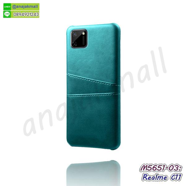 เคสฝาพับเงากระจก realme c11,เคสยางติดแหวนคริสตัล realme c11,เคสสกรีนลายการ์ตูน realme c11,เคสฝาพับเงากระจกสะท้อน realme c11,เคสตัวการ์ตูน realme c11,กรอบหนัง realme c11 เปิดปิด,เคส 2 ชั้น realme c11,กรอบฝาหลัง realme c11,เคสฝาพับกระจกrealme c11,หนังลายการ์ตูนโชว์หน้าจอ realme c11,เคสหนังคริสตัล realme c11,ขอบโลหะ realme c11,realme c11 เคสลายเสือดาว,กรอบอลูมิเนียม realme c11,พิมพ์ยางลายการ์ตูนrealme c11,realme c11 มิเนียมเงากระจก,พร้อมส่ง realme c11 ฝาพับใส่บัตรได้,realme c11 ฝาพับแต่งคริสตัล,ปลอกระบายความร้อน realme c11,พิมพ์เคสแข็ง realme c11,realme c11 ยางนิ่มพร้อมสายคล้องมือ,สกรีนยางนิ่ม realme c11 การ์ตูน,เคสระบายความร้อน realme c11,เคสกันกระแทก realme c11,realme c11 เคสพร้อมส่ง,เคสขอบสียางนิ่ม realme c11,เคสฝาพับ realme c11,ยางนิ่มเคสมือถือเรียลมีซี11,สกรีนเคสตามสั่ง realme c11,เคสแต่งคริสตัล realme c11,เคสยางขอบทองติดแหวน realme c11,กรอบยางติดแหวน realme c11,กรอบยางดอกไม้ติดคริสตัล realme c11,realme c11 เคสประกบหัวท้าย