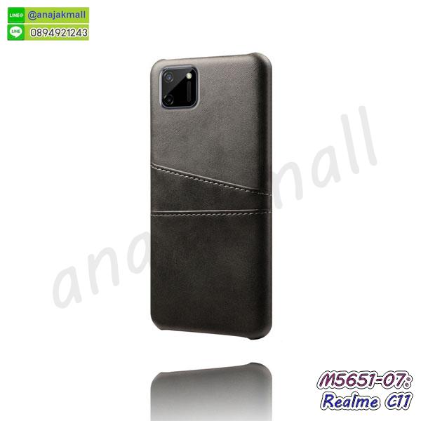 เคสฝาพับเงากระจก realme c11,เคสยางติดแหวนคริสตัล realme c11,เคสสกรีนลายการ์ตูน realme c11,เคสฝาพับเงากระจกสะท้อน realme c11,เคสตัวการ์ตูน realme c11,กรอบหนัง realme c11 เปิดปิด,เคส 2 ชั้น realme c11,กรอบฝาหลัง realme c11,เคสฝาพับกระจกrealme c11,หนังลายการ์ตูนโชว์หน้าจอ realme c11,เคสหนังคริสตัล realme c11,ขอบโลหะ realme c11,realme c11 เคสลายเสือดาว,กรอบอลูมิเนียม realme c11,พิมพ์ยางลายการ์ตูนrealme c11,realme c11 มิเนียมเงากระจก,พร้อมส่ง realme c11 ฝาพับใส่บัตรได้,realme c11 ฝาพับแต่งคริสตัล,ปลอกระบายความร้อน realme c11,พิมพ์เคสแข็ง realme c11,realme c11 ยางนิ่มพร้อมสายคล้องมือ,สกรีนยางนิ่ม realme c11 การ์ตูน,เคสระบายความร้อน realme c11,เคสกันกระแทก realme c11,realme c11 เคสพร้อมส่ง,เคสขอบสียางนิ่ม realme c11,เคสฝาพับ realme c11,ยางนิ่มเคสมือถือเรียลมีซี11,สกรีนเคสตามสั่ง realme c11,เคสแต่งคริสตัล realme c11,เคสยางขอบทองติดแหวน realme c11,กรอบยางติดแหวน realme c11,กรอบยางดอกไม้ติดคริสตัล realme c11,realme c11 เคสประกบหัวท้าย