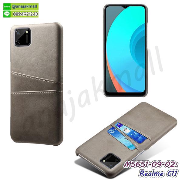 เคสฝาพับเงากระจก realme c11,เคสยางติดแหวนคริสตัล realme c11,เคสสกรีนลายการ์ตูน realme c11,เคสฝาพับเงากระจกสะท้อน realme c11,เคสตัวการ์ตูน realme c11,กรอบหนัง realme c11 เปิดปิด,เคส 2 ชั้น realme c11,กรอบฝาหลัง realme c11,เคสฝาพับกระจกrealme c11,หนังลายการ์ตูนโชว์หน้าจอ realme c11,เคสหนังคริสตัล realme c11,ขอบโลหะ realme c11,realme c11 เคสลายเสือดาว,กรอบอลูมิเนียม realme c11,พิมพ์ยางลายการ์ตูนrealme c11,realme c11 มิเนียมเงากระจก,พร้อมส่ง realme c11 ฝาพับใส่บัตรได้,realme c11 ฝาพับแต่งคริสตัล,ปลอกระบายความร้อน realme c11,พิมพ์เคสแข็ง realme c11,realme c11 ยางนิ่มพร้อมสายคล้องมือ,สกรีนยางนิ่ม realme c11 การ์ตูน,เคสระบายความร้อน realme c11,เคสกันกระแทก realme c11,realme c11 เคสพร้อมส่ง,เคสขอบสียางนิ่ม realme c11,เคสฝาพับ realme c11,ยางนิ่มเคสมือถือเรียลมีซี11,สกรีนเคสตามสั่ง realme c11,เคสแต่งคริสตัล realme c11,เคสยางขอบทองติดแหวน realme c11,กรอบยางติดแหวน realme c11,กรอบยางดอกไม้ติดคริสตัล realme c11,realme c11 เคสประกบหัวท้าย