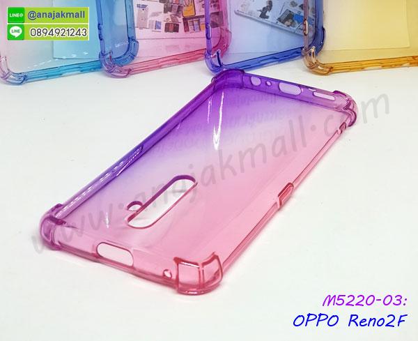 เคสแข็งพิมพ์ลาย oppo reno2f,oppo reno2f เคสโชว์เบอร์,oppo reno2f ฝาหลังกระกบหัวท้าย,อลูมิเนียมเงากระจกoppo reno2f,สกรีนoppo reno2f,พิมพ์ลายการ์ตูน oppo reno2f,กรอบเงากระจก oppo reno2f,เคสนิ่มพิมพ์ลาย oppo reno2f,ฝาครอบกันกระแทก oppo reno2f,oppo reno2f เคสแต่งคริสตัลติดแหวน พร้อมส่ง,เคสโชว์เบอร์ oppo reno2f,สั่งสกรีนเคส oppo reno2f,ฝาหลังกันกระแทก oppo reno2f,ฝาหลังประกบหัวท้าย oppo reno2f,เคสซิลิโคน oppo reno2f,เคสแต่งเพชร oppo reno2f,ฝาพับเงากระจก oppo reno2f,เคสหนัง oppo reno2f ใส่บัตร,พร้อมส่งฝาพับใส่บัตร oppo reno2f,oppo reno2f ฝาพับกันกระแทกเงากระจก,กรอบยางใสขอบสี oppo reno2f กันกระแทก,สกรีนฝาพับการ์ตูน oppo reno2f,เคสคริสตัล oppo reno2f,oppo reno2f หนังฝาพับใส่บัตรใส่เงิน,สกรีนยาง oppo reno2f,สกรีนหนัง oppo reno2f,เคส oppo reno2f ระบายความร้อนได้,เคสฝาพับแต่งคริสตัล oppo reno2f,เคส oppo reno2f ประกบหัวท้าย,เคสลายการ์ตูน oppo reno2f,พิมมินเนี่ยน oppo reno2f,เคสแข็งแต่งคริสตัล oppo reno2f,กรอบตู้น้ำไหลoppo reno2f,เคสหนังคริสตัล oppo reno2f,เคสซิลิโคนนิ่ม oppo reno2f,เคสประกอบ oppo reno2f,กรอบประกบหัวท้าย oppo reno2f,เคสกระต่ายสายคล้อง oppo reno2f,หนังฝาพับ oppo reno2f,เคสแข็งระบายความร้อน oppo reno2f