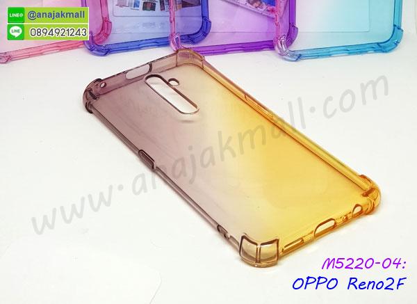 เคสแข็งพิมพ์ลาย oppo reno2f,oppo reno2f เคสโชว์เบอร์,oppo reno2f ฝาหลังกระกบหัวท้าย,อลูมิเนียมเงากระจกoppo reno2f,สกรีนoppo reno2f,พิมพ์ลายการ์ตูน oppo reno2f,กรอบเงากระจก oppo reno2f,เคสนิ่มพิมพ์ลาย oppo reno2f,ฝาครอบกันกระแทก oppo reno2f,oppo reno2f เคสแต่งคริสตัลติดแหวน พร้อมส่ง,เคสโชว์เบอร์ oppo reno2f,สั่งสกรีนเคส oppo reno2f,ฝาหลังกันกระแทก oppo reno2f,ฝาหลังประกบหัวท้าย oppo reno2f,เคสซิลิโคน oppo reno2f,เคสแต่งเพชร oppo reno2f,ฝาพับเงากระจก oppo reno2f,เคสหนัง oppo reno2f ใส่บัตร,พร้อมส่งฝาพับใส่บัตร oppo reno2f,oppo reno2f ฝาพับกันกระแทกเงากระจก,กรอบยางใสขอบสี oppo reno2f กันกระแทก,สกรีนฝาพับการ์ตูน oppo reno2f,เคสคริสตัล oppo reno2f,oppo reno2f หนังฝาพับใส่บัตรใส่เงิน,สกรีนยาง oppo reno2f,สกรีนหนัง oppo reno2f,เคส oppo reno2f ระบายความร้อนได้,เคสฝาพับแต่งคริสตัล oppo reno2f,เคส oppo reno2f ประกบหัวท้าย,เคสลายการ์ตูน oppo reno2f,พิมมินเนี่ยน oppo reno2f,เคสแข็งแต่งคริสตัล oppo reno2f,กรอบตู้น้ำไหลoppo reno2f,เคสหนังคริสตัล oppo reno2f,เคสซิลิโคนนิ่ม oppo reno2f,เคสประกอบ oppo reno2f,กรอบประกบหัวท้าย oppo reno2f,เคสกระต่ายสายคล้อง oppo reno2f,หนังฝาพับ oppo reno2f,เคสแข็งระบายความร้อน oppo reno2f