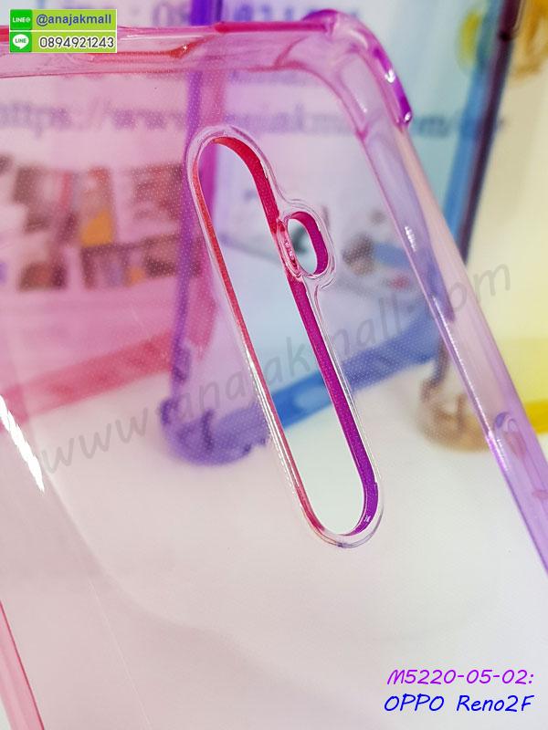 เคสแข็งพิมพ์ลาย oppo reno2f,oppo reno2f เคสโชว์เบอร์,oppo reno2f ฝาหลังกระกบหัวท้าย,อลูมิเนียมเงากระจกoppo reno2f,สกรีนoppo reno2f,พิมพ์ลายการ์ตูน oppo reno2f,กรอบเงากระจก oppo reno2f,เคสนิ่มพิมพ์ลาย oppo reno2f,ฝาครอบกันกระแทก oppo reno2f,oppo reno2f เคสแต่งคริสตัลติดแหวน พร้อมส่ง,เคสโชว์เบอร์ oppo reno2f,สั่งสกรีนเคส oppo reno2f,ฝาหลังกันกระแทก oppo reno2f,ฝาหลังประกบหัวท้าย oppo reno2f,เคสซิลิโคน oppo reno2f,เคสแต่งเพชร oppo reno2f,ฝาพับเงากระจก oppo reno2f,เคสหนัง oppo reno2f ใส่บัตร,พร้อมส่งฝาพับใส่บัตร oppo reno2f,oppo reno2f ฝาพับกันกระแทกเงากระจก,กรอบยางใสขอบสี oppo reno2f กันกระแทก,สกรีนฝาพับการ์ตูน oppo reno2f,เคสคริสตัล oppo reno2f,oppo reno2f หนังฝาพับใส่บัตรใส่เงิน,สกรีนยาง oppo reno2f,สกรีนหนัง oppo reno2f,เคส oppo reno2f ระบายความร้อนได้,เคสฝาพับแต่งคริสตัล oppo reno2f,เคส oppo reno2f ประกบหัวท้าย,เคสลายการ์ตูน oppo reno2f,พิมมินเนี่ยน oppo reno2f,เคสแข็งแต่งคริสตัล oppo reno2f,กรอบตู้น้ำไหลoppo reno2f,เคสหนังคริสตัล oppo reno2f,เคสซิลิโคนนิ่ม oppo reno2f,เคสประกอบ oppo reno2f,กรอบประกบหัวท้าย oppo reno2f,เคสกระต่ายสายคล้อง oppo reno2f,หนังฝาพับ oppo reno2f,เคสแข็งระบายความร้อน oppo reno2f