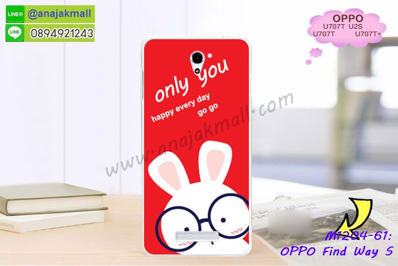 เคส OPPO find way s,รับสกรีนลายเคส OPPO find way s,รับพิมพ์ลายเคส OPPO find way s,เคสยางลายนูน 3 มิติ OPPO find way s,เคสอลูมิเนียมสกรีนลาย OPPO find way s,กรอบอลูมิเนียม OPPO find way s,เคสแข็งลายนูน 3 มิติ OPPO find way s,เคสหนัง OPPO find way s,เคสไดอารี่ OPPO find way s,เคส OPPO find way s,เคสพิมพ์ลาย OPPO find way s,เคสฝาพับ OPPO find way s,เคสซิลิโคนฟิล์มสี OPPO find way s,เคสนิ่ม OPPO find way s,เคสยาง OPPO find way s,เคสซิลิโคนพิมพ์ลาย OPPO find way s,เคสยางนิ่ม 3 มิติ OPPO find way s,เคสแข็งพิมพ์ลาย OPPO find way s,เคสซิลิโคน oppo find way s,เคสฝาพับออปโป find way s,เคสพิมพ์ลาย oppo find way s,เคสหนัง oppo find way s,เคสตัวการ์ตูน oppo find way s,เคสตัวการ์ตูน oppo find way s,เคสอลูมิเนียม OPPO find way s,เคสพลาสติก OPPO find way s,เคสนิ่มลายการ์ตูน OPPO find way s,เคสอลูมิเนียมออปโป find way s,กรอบโลหะอลูมิเนียม OPPO u707,เคสแข็งประดับ OPPO find way s,เคสแข็งประดับ OPPO find way s,เคสหนังประดับ OPPO find way s,เคสพลาสติก OPPO find way s,กรอบพลาสติกประดับ OPPO find way s,เคสพลาสติกแต่งคริสตัล OPPO find way s,เคส oppo find way s ลายการ์ตูน,กรอบoppo find way s,กรอบฝาหลังoppo find way s,ซอง oppo find way s,เคส oppo find way s,เครสฝาพับ oppo find way s,เคสไดอารี่ oppo find way s,เครสซิลิโคนพิมพ์ลาย oppo find way s,เคสแข็งพิมพ์ลาย oppo find way s,กรอบฝาหลังลายการ์ตูน oppo find way s,เคสยาง oppo find way s,ซองหนัง oppo find way s