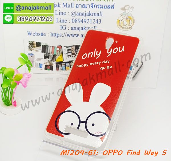 เคส OPPO find way s,รับสกรีนลายเคส OPPO find way s,รับพิมพ์ลายเคส OPPO find way s,เคสยางลายนูน 3 มิติ OPPO find way s,เคสอลูมิเนียมสกรีนลาย OPPO find way s,กรอบอลูมิเนียม OPPO find way s,เคสแข็งลายนูน 3 มิติ OPPO find way s,เคสหนัง OPPO find way s,เคสไดอารี่ OPPO find way s,เคส OPPO find way s,เคสพิมพ์ลาย OPPO find way s,เคสฝาพับ OPPO find way s,เคสซิลิโคนฟิล์มสี OPPO find way s,เคสนิ่ม OPPO find way s,เคสยาง OPPO find way s,เคสซิลิโคนพิมพ์ลาย OPPO find way s,เคสยางนิ่ม 3 มิติ OPPO find way s,เคสแข็งพิมพ์ลาย OPPO find way s,เคสซิลิโคน oppo find way s,เคสฝาพับออปโป find way s,เคสพิมพ์ลาย oppo find way s,เคสหนัง oppo find way s,เคสตัวการ์ตูน oppo find way s,เคสตัวการ์ตูน oppo find way s,เคสอลูมิเนียม OPPO find way s,เคสพลาสติก OPPO find way s,เคสนิ่มลายการ์ตูน OPPO find way s,เคสอลูมิเนียมออปโป find way s,กรอบโลหะอลูมิเนียม OPPO u707,เคสแข็งประดับ OPPO find way s,เคสแข็งประดับ OPPO find way s,เคสหนังประดับ OPPO find way s,เคสพลาสติก OPPO find way s,กรอบพลาสติกประดับ OPPO find way s,เคสพลาสติกแต่งคริสตัล OPPO find way s,เคส oppo find way s ลายการ์ตูน,กรอบoppo find way s,กรอบฝาหลังoppo find way s,ซอง oppo find way s,เคส oppo find way s,เครสฝาพับ oppo find way s,เคสไดอารี่ oppo find way s,เครสซิลิโคนพิมพ์ลาย oppo find way s,เคสแข็งพิมพ์ลาย oppo find way s,กรอบฝาหลังลายการ์ตูน oppo find way s,เคสยาง oppo find way s,ซองหนัง oppo find way s