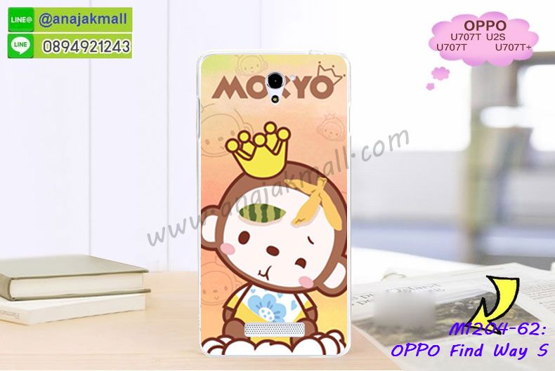 เคส OPPO find way s,รับสกรีนลายเคส OPPO find way s,รับพิมพ์ลายเคส OPPO find way s,เคสยางลายนูน 3 มิติ OPPO find way s,เคสอลูมิเนียมสกรีนลาย OPPO find way s,กรอบอลูมิเนียม OPPO find way s,เคสแข็งลายนูน 3 มิติ OPPO find way s,เคสหนัง OPPO find way s,เคสไดอารี่ OPPO find way s,เคส OPPO find way s,เคสพิมพ์ลาย OPPO find way s,เคสฝาพับ OPPO find way s,เคสซิลิโคนฟิล์มสี OPPO find way s,เคสนิ่ม OPPO find way s,เคสยาง OPPO find way s,เคสซิลิโคนพิมพ์ลาย OPPO find way s,เคสยางนิ่ม 3 มิติ OPPO find way s,เคสแข็งพิมพ์ลาย OPPO find way s,เคสซิลิโคน oppo find way s,เคสฝาพับออปโป find way s,เคสพิมพ์ลาย oppo find way s,เคสหนัง oppo find way s,เคสตัวการ์ตูน oppo find way s,เคสตัวการ์ตูน oppo find way s,เคสอลูมิเนียม OPPO find way s,เคสพลาสติก OPPO find way s,เคสนิ่มลายการ์ตูน OPPO find way s,เคสอลูมิเนียมออปโป find way s,กรอบโลหะอลูมิเนียม OPPO u707,เคสแข็งประดับ OPPO find way s,เคสแข็งประดับ OPPO find way s,เคสหนังประดับ OPPO find way s,เคสพลาสติก OPPO find way s,กรอบพลาสติกประดับ OPPO find way s,เคสพลาสติกแต่งคริสตัล OPPO find way s,เคส oppo find way s ลายการ์ตูน,กรอบoppo find way s,กรอบฝาหลังoppo find way s,ซอง oppo find way s,เคส oppo find way s,เครสฝาพับ oppo find way s,เคสไดอารี่ oppo find way s,เครสซิลิโคนพิมพ์ลาย oppo find way s,เคสแข็งพิมพ์ลาย oppo find way s,กรอบฝาหลังลายการ์ตูน oppo find way s,เคสยาง oppo find way s,ซองหนัง oppo find way s