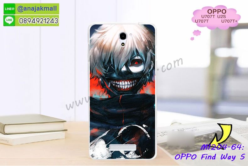 เคส OPPO find way s,รับสกรีนลายเคส OPPO find way s,รับพิมพ์ลายเคส OPPO find way s,เคสยางลายนูน 3 มิติ OPPO find way s,เคสอลูมิเนียมสกรีนลาย OPPO find way s,กรอบอลูมิเนียม OPPO find way s,เคสแข็งลายนูน 3 มิติ OPPO find way s,เคสหนัง OPPO find way s,เคสไดอารี่ OPPO find way s,เคส OPPO find way s,เคสพิมพ์ลาย OPPO find way s,เคสฝาพับ OPPO find way s,เคสซิลิโคนฟิล์มสี OPPO find way s,เคสนิ่ม OPPO find way s,เคสยาง OPPO find way s,เคสซิลิโคนพิมพ์ลาย OPPO find way s,เคสยางนิ่ม 3 มิติ OPPO find way s,เคสแข็งพิมพ์ลาย OPPO find way s,เคสซิลิโคน oppo find way s,เคสฝาพับออปโป find way s,เคสพิมพ์ลาย oppo find way s,เคสหนัง oppo find way s,เคสตัวการ์ตูน oppo find way s,เคสตัวการ์ตูน oppo find way s,เคสอลูมิเนียม OPPO find way s,เคสพลาสติก OPPO find way s,เคสนิ่มลายการ์ตูน OPPO find way s,เคสอลูมิเนียมออปโป find way s,กรอบโลหะอลูมิเนียม OPPO u707,เคสแข็งประดับ OPPO find way s,เคสแข็งประดับ OPPO find way s,เคสหนังประดับ OPPO find way s,เคสพลาสติก OPPO find way s,กรอบพลาสติกประดับ OPPO find way s,เคสพลาสติกแต่งคริสตัล OPPO find way s,เคส oppo find way s ลายการ์ตูน,กรอบoppo find way s,กรอบฝาหลังoppo find way s,ซอง oppo find way s,เคส oppo find way s,เครสฝาพับ oppo find way s,เคสไดอารี่ oppo find way s,เครสซิลิโคนพิมพ์ลาย oppo find way s,เคสแข็งพิมพ์ลาย oppo find way s,กรอบฝาหลังลายการ์ตูน oppo find way s,เคสยาง oppo find way s,ซองหนัง oppo find way s