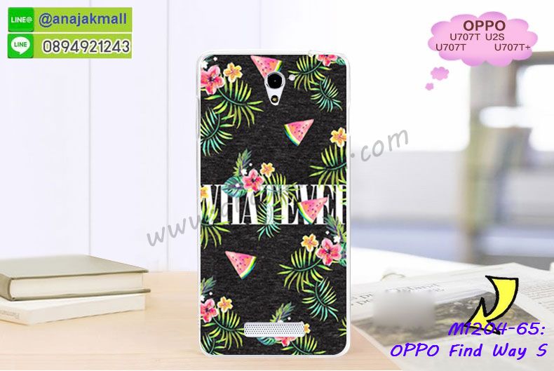 เคส OPPO find way s,รับสกรีนลายเคส OPPO find way s,รับพิมพ์ลายเคส OPPO find way s,เคสยางลายนูน 3 มิติ OPPO find way s,เคสอลูมิเนียมสกรีนลาย OPPO find way s,กรอบอลูมิเนียม OPPO find way s,เคสแข็งลายนูน 3 มิติ OPPO find way s,เคสหนัง OPPO find way s,เคสไดอารี่ OPPO find way s,เคส OPPO find way s,เคสพิมพ์ลาย OPPO find way s,เคสฝาพับ OPPO find way s,เคสซิลิโคนฟิล์มสี OPPO find way s,เคสนิ่ม OPPO find way s,เคสยาง OPPO find way s,เคสซิลิโคนพิมพ์ลาย OPPO find way s,เคสยางนิ่ม 3 มิติ OPPO find way s,เคสแข็งพิมพ์ลาย OPPO find way s,เคสซิลิโคน oppo find way s,เคสฝาพับออปโป find way s,เคสพิมพ์ลาย oppo find way s,เคสหนัง oppo find way s,เคสตัวการ์ตูน oppo find way s,เคสตัวการ์ตูน oppo find way s,เคสอลูมิเนียม OPPO find way s,เคสพลาสติก OPPO find way s,เคสนิ่มลายการ์ตูน OPPO find way s,เคสอลูมิเนียมออปโป find way s,กรอบโลหะอลูมิเนียม OPPO u707,เคสแข็งประดับ OPPO find way s,เคสแข็งประดับ OPPO find way s,เคสหนังประดับ OPPO find way s,เคสพลาสติก OPPO find way s,กรอบพลาสติกประดับ OPPO find way s,เคสพลาสติกแต่งคริสตัล OPPO find way s,เคส oppo find way s ลายการ์ตูน,กรอบoppo find way s,กรอบฝาหลังoppo find way s,ซอง oppo find way s,เคส oppo find way s,เครสฝาพับ oppo find way s,เคสไดอารี่ oppo find way s,เครสซิลิโคนพิมพ์ลาย oppo find way s,เคสแข็งพิมพ์ลาย oppo find way s,กรอบฝาหลังลายการ์ตูน oppo find way s,เคสยาง oppo find way s,ซองหนัง oppo find way s