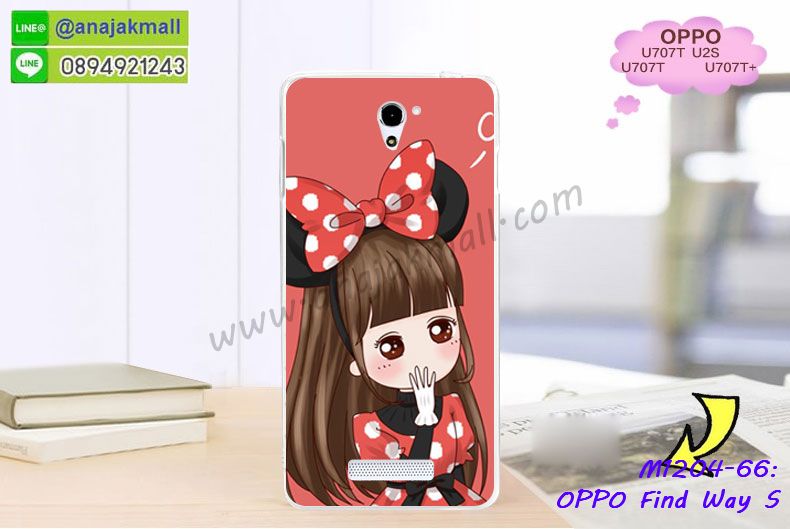 เคส OPPO find way s,รับสกรีนลายเคส OPPO find way s,รับพิมพ์ลายเคส OPPO find way s,เคสยางลายนูน 3 มิติ OPPO find way s,เคสอลูมิเนียมสกรีนลาย OPPO find way s,กรอบอลูมิเนียม OPPO find way s,เคสแข็งลายนูน 3 มิติ OPPO find way s,เคสหนัง OPPO find way s,เคสไดอารี่ OPPO find way s,เคส OPPO find way s,เคสพิมพ์ลาย OPPO find way s,เคสฝาพับ OPPO find way s,เคสซิลิโคนฟิล์มสี OPPO find way s,เคสนิ่ม OPPO find way s,เคสยาง OPPO find way s,เคสซิลิโคนพิมพ์ลาย OPPO find way s,เคสยางนิ่ม 3 มิติ OPPO find way s,เคสแข็งพิมพ์ลาย OPPO find way s,เคสซิลิโคน oppo find way s,เคสฝาพับออปโป find way s,เคสพิมพ์ลาย oppo find way s,เคสหนัง oppo find way s,เคสตัวการ์ตูน oppo find way s,เคสตัวการ์ตูน oppo find way s,เคสอลูมิเนียม OPPO find way s,เคสพลาสติก OPPO find way s,เคสนิ่มลายการ์ตูน OPPO find way s,เคสอลูมิเนียมออปโป find way s,กรอบโลหะอลูมิเนียม OPPO u707,เคสแข็งประดับ OPPO find way s,เคสแข็งประดับ OPPO find way s,เคสหนังประดับ OPPO find way s,เคสพลาสติก OPPO find way s,กรอบพลาสติกประดับ OPPO find way s,เคสพลาสติกแต่งคริสตัล OPPO find way s,เคส oppo find way s ลายการ์ตูน,กรอบoppo find way s,กรอบฝาหลังoppo find way s,ซอง oppo find way s,เคส oppo find way s,เครสฝาพับ oppo find way s,เคสไดอารี่ oppo find way s,เครสซิลิโคนพิมพ์ลาย oppo find way s,เคสแข็งพิมพ์ลาย oppo find way s,กรอบฝาหลังลายการ์ตูน oppo find way s,เคสยาง oppo find way s,ซองหนัง oppo find way s