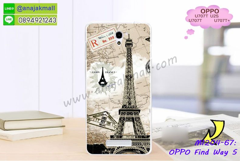 เคส OPPO find way s,รับสกรีนลายเคส OPPO find way s,รับพิมพ์ลายเคส OPPO find way s,เคสยางลายนูน 3 มิติ OPPO find way s,เคสอลูมิเนียมสกรีนลาย OPPO find way s,กรอบอลูมิเนียม OPPO find way s,เคสแข็งลายนูน 3 มิติ OPPO find way s,เคสหนัง OPPO find way s,เคสไดอารี่ OPPO find way s,เคส OPPO find way s,เคสพิมพ์ลาย OPPO find way s,เคสฝาพับ OPPO find way s,เคสซิลิโคนฟิล์มสี OPPO find way s,เคสนิ่ม OPPO find way s,เคสยาง OPPO find way s,เคสซิลิโคนพิมพ์ลาย OPPO find way s,เคสยางนิ่ม 3 มิติ OPPO find way s,เคสแข็งพิมพ์ลาย OPPO find way s,เคสซิลิโคน oppo find way s,เคสฝาพับออปโป find way s,เคสพิมพ์ลาย oppo find way s,เคสหนัง oppo find way s,เคสตัวการ์ตูน oppo find way s,เคสตัวการ์ตูน oppo find way s,เคสอลูมิเนียม OPPO find way s,เคสพลาสติก OPPO find way s,เคสนิ่มลายการ์ตูน OPPO find way s,เคสอลูมิเนียมออปโป find way s,กรอบโลหะอลูมิเนียม OPPO u707,เคสแข็งประดับ OPPO find way s,เคสแข็งประดับ OPPO find way s,เคสหนังประดับ OPPO find way s,เคสพลาสติก OPPO find way s,กรอบพลาสติกประดับ OPPO find way s,เคสพลาสติกแต่งคริสตัล OPPO find way s,เคส oppo find way s ลายการ์ตูน,กรอบoppo find way s,กรอบฝาหลังoppo find way s,ซอง oppo find way s,เคส oppo find way s,เครสฝาพับ oppo find way s,เคสไดอารี่ oppo find way s,เครสซิลิโคนพิมพ์ลาย oppo find way s,เคสแข็งพิมพ์ลาย oppo find way s,กรอบฝาหลังลายการ์ตูน oppo find way s,เคสยาง oppo find way s,ซองหนัง oppo find way s