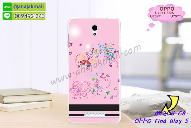 เคส OPPO find way s,รับสกรีนลายเคส OPPO find way s,รับพิมพ์ลายเคส OPPO find way s,เคสยางลายนูน 3 มิติ OPPO find way s,เคสอลูมิเนียมสกรีนลาย OPPO find way s,กรอบอลูมิเนียม OPPO find way s,เคสแข็งลายนูน 3 มิติ OPPO find way s,เคสหนัง OPPO find way s,เคสไดอารี่ OPPO find way s,เคส OPPO find way s,เคสพิมพ์ลาย OPPO find way s,เคสฝาพับ OPPO find way s,เคสซิลิโคนฟิล์มสี OPPO find way s,เคสนิ่ม OPPO find way s,เคสยาง OPPO find way s,เคสซิลิโคนพิมพ์ลาย OPPO find way s,เคสยางนิ่ม 3 มิติ OPPO find way s,เคสแข็งพิมพ์ลาย OPPO find way s,เคสซิลิโคน oppo find way s,เคสฝาพับออปโป find way s,เคสพิมพ์ลาย oppo find way s,เคสหนัง oppo find way s,เคสตัวการ์ตูน oppo find way s,เคสตัวการ์ตูน oppo find way s,เคสอลูมิเนียม OPPO find way s,เคสพลาสติก OPPO find way s,เคสนิ่มลายการ์ตูน OPPO find way s,เคสอลูมิเนียมออปโป find way s,กรอบโลหะอลูมิเนียม OPPO u707,เคสแข็งประดับ OPPO find way s,เคสแข็งประดับ OPPO find way s,เคสหนังประดับ OPPO find way s,เคสพลาสติก OPPO find way s,กรอบพลาสติกประดับ OPPO find way s,เคสพลาสติกแต่งคริสตัล OPPO find way s,เคส oppo find way s ลายการ์ตูน,กรอบoppo find way s,กรอบฝาหลังoppo find way s,ซอง oppo find way s,เคส oppo find way s,เครสฝาพับ oppo find way s,เคสไดอารี่ oppo find way s,เครสซิลิโคนพิมพ์ลาย oppo find way s,เคสแข็งพิมพ์ลาย oppo find way s,กรอบฝาหลังลายการ์ตูน oppo find way s,เคสยาง oppo find way s,ซองหนัง oppo find way s