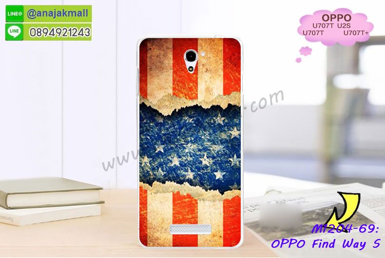 เคส OPPO find way s,รับสกรีนลายเคส OPPO find way s,รับพิมพ์ลายเคส OPPO find way s,เคสยางลายนูน 3 มิติ OPPO find way s,เคสอลูมิเนียมสกรีนลาย OPPO find way s,กรอบอลูมิเนียม OPPO find way s,เคสแข็งลายนูน 3 มิติ OPPO find way s,เคสหนัง OPPO find way s,เคสไดอารี่ OPPO find way s,เคส OPPO find way s,เคสพิมพ์ลาย OPPO find way s,เคสฝาพับ OPPO find way s,เคสซิลิโคนฟิล์มสี OPPO find way s,เคสนิ่ม OPPO find way s,เคสยาง OPPO find way s,เคสซิลิโคนพิมพ์ลาย OPPO find way s,เคสยางนิ่ม 3 มิติ OPPO find way s,เคสแข็งพิมพ์ลาย OPPO find way s,เคสซิลิโคน oppo find way s,เคสฝาพับออปโป find way s,เคสพิมพ์ลาย oppo find way s,เคสหนัง oppo find way s,เคสตัวการ์ตูน oppo find way s,เคสตัวการ์ตูน oppo find way s,เคสอลูมิเนียม OPPO find way s,เคสพลาสติก OPPO find way s,เคสนิ่มลายการ์ตูน OPPO find way s,เคสอลูมิเนียมออปโป find way s,กรอบโลหะอลูมิเนียม OPPO u707,เคสแข็งประดับ OPPO find way s,เคสแข็งประดับ OPPO find way s,เคสหนังประดับ OPPO find way s,เคสพลาสติก OPPO find way s,กรอบพลาสติกประดับ OPPO find way s,เคสพลาสติกแต่งคริสตัล OPPO find way s,เคส oppo find way s ลายการ์ตูน,กรอบoppo find way s,กรอบฝาหลังoppo find way s,ซอง oppo find way s,เคส oppo find way s,เครสฝาพับ oppo find way s,เคสไดอารี่ oppo find way s,เครสซิลิโคนพิมพ์ลาย oppo find way s,เคสแข็งพิมพ์ลาย oppo find way s,กรอบฝาหลังลายการ์ตูน oppo find way s,เคสยาง oppo find way s,ซองหนัง oppo find way s