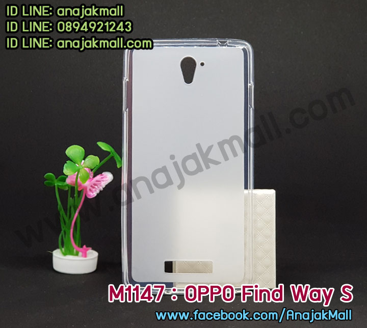 เคส OPPO find way s,รับสกรีนลายเคส OPPO find way s,รับพิมพ์ลายเคส OPPO find way s,เคสยางลายนูน 3 มิติ OPPO find way s,oppo u707 ลายมินเนี่ยน,oppo find way s หนังพิมพ์การ์ตูน,เคสอลูมิเนียมสกรีนลาย OPPO find way s,กรอบอลูมิเนียม OPPO find way s,เคสแข็งลายนูน 3 มิติ OPPO find way s,เคสหนัง OPPO find way s,เคสไดอารี่ OPPO find way s,เคส OPPO find way s,oppo find way s ยางพิมพ์,เคสพิมพ์ลาย OPPO find way s,oppo find way s สกรีนฝาพับ,เคสฝาพับ oppo find way s,oppo find way s เคส,เคสซิลิโคน OPPO find way s,oppo u707 เคสนิ่มพิมพ์,เคสนิ่ม OPPO find way s,เคสยาง OPPO find way s,เคสซิลิโคนพิมพ์ลาย OPPO find way s,ซิลิโคนลาย oppo find way s,เคสยางนิ่ม 3 มิติ OPPO find way s,ยางพิมพ์ oppo find way s,oppo find way s เคสนิ่มลายมิเนี่ยน,กรอบหนัง oppo find way s สกรีน,oppo u707 เคส,oppo find way s เคสไดอารี่ใส่บัตร,เคสแข็งพิมพ์ลาย OPPO find way s,เคสซิลิโคน oppo find way s,เคสฝาพับออปโป find way s,เคสไดอารี่ลายการ์ตูน oppo find way s,oppo u707 พิมพ์,oppo find way s เคส,oppo find way s ยางนิ่มวันพีช,กรอบยาง oppo find way s เงากระจก,oppo u707 พิมพ์ลายการ์ตูน,เคส oppo find way s กันกระแทก,oppo find way s กรอบกันกระแทก,oppo u707 พิมพ์,oppo find way s พิมพ์ลายการ์ตูน,oppo find way s ยางสกรีน,oppo find way s ซิลิโคนมินเนี่ยน,เคสพิมพ์ลาย oppo find way s,เคสหนัง oppo find way s,เงากระจก oppo find way s ฝาหลัง,ฝาครอบยาง oppo find way s,oppo find way s ฝาครอบยางลายการ์ตูน,ซิลิโคนยาง oppo u707,กรอบยาง oppo find way s,สกรีนยาง oppo find way s,เคสตัวการ์ตูน oppo find way s,เคสตัวการ์ตูน oppo find way s,เคสอลูมิเนียม OPPO find way s,เคสพลาสติก OPPO find way s,เคสนิ่มลายการ์ตูน OPPO find way s,สกรีนซิลิโคนนิ่ม oppo find way s,ยางนิ่มพิมพ์ลายหินอ่อน oppo u707,เคสอลูมิเนียมออปโป find way s,กรอบโลหะอลูมิเนียม oppo u707,เคสแข็งประดับ OPPO find way s,พิมพ์ยาง oppo find way s,หนังฝาพับ oppo find way s เปิดปิด,เคสแข็งประดับ OPPO U707,เคสหนังประดับ OPPO find way s,เคสพลาสติก OPPO find way s,กรอบพลาสติกประดับ OPPO find way s,เคสพลาสติกแต่งคริสตัล OPPO find way s