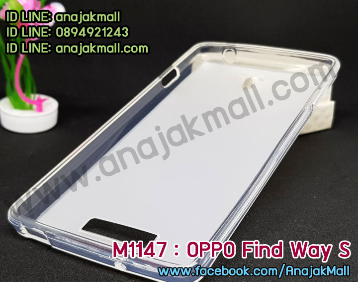 เคส OPPO find way s,รับสกรีนลายเคส OPPO find way s,รับพิมพ์ลายเคส OPPO find way s,เคสยางลายนูน 3 มิติ OPPO find way s,oppo u707 ลายมินเนี่ยน,oppo find way s หนังพิมพ์การ์ตูน,เคสอลูมิเนียมสกรีนลาย OPPO find way s,กรอบอลูมิเนียม OPPO find way s,เคสแข็งลายนูน 3 มิติ OPPO find way s,เคสหนัง OPPO find way s,เคสไดอารี่ OPPO find way s,เคส OPPO find way s,oppo find way s ยางพิมพ์,เคสพิมพ์ลาย OPPO find way s,oppo find way s สกรีนฝาพับ,เคสฝาพับ oppo find way s,oppo find way s เคส,เคสซิลิโคน OPPO find way s,oppo u707 เคสนิ่มพิมพ์,เคสนิ่ม OPPO find way s,เคสยาง OPPO find way s,เคสซิลิโคนพิมพ์ลาย OPPO find way s,ซิลิโคนลาย oppo find way s,เคสยางนิ่ม 3 มิติ OPPO find way s,ยางพิมพ์ oppo find way s,oppo find way s เคสนิ่มลายมิเนี่ยน,กรอบหนัง oppo find way s สกรีน,oppo u707 เคส,oppo find way s เคสไดอารี่ใส่บัตร,เคสแข็งพิมพ์ลาย OPPO find way s,เคสซิลิโคน oppo find way s,เคสฝาพับออปโป find way s,เคสไดอารี่ลายการ์ตูน oppo find way s,oppo u707 พิมพ์,oppo find way s เคส,oppo find way s ยางนิ่มวันพีช,กรอบยาง oppo find way s เงากระจก,oppo u707 พิมพ์ลายการ์ตูน,เคส oppo find way s กันกระแทก,oppo find way s กรอบกันกระแทก,oppo u707 พิมพ์,oppo find way s พิมพ์ลายการ์ตูน,oppo find way s ยางสกรีน,oppo find way s ซิลิโคนมินเนี่ยน,เคสพิมพ์ลาย oppo find way s,เคสหนัง oppo find way s,เงากระจก oppo find way s ฝาหลัง,ฝาครอบยาง oppo find way s,oppo find way s ฝาครอบยางลายการ์ตูน,ซิลิโคนยาง oppo u707,กรอบยาง oppo find way s,สกรีนยาง oppo find way s,เคสตัวการ์ตูน oppo find way s,เคสตัวการ์ตูน oppo find way s,เคสอลูมิเนียม OPPO find way s,เคสพลาสติก OPPO find way s,เคสนิ่มลายการ์ตูน OPPO find way s,สกรีนซิลิโคนนิ่ม oppo find way s,ยางนิ่มพิมพ์ลายหินอ่อน oppo u707,เคสอลูมิเนียมออปโป find way s,กรอบโลหะอลูมิเนียม oppo u707,เคสแข็งประดับ OPPO find way s,พิมพ์ยาง oppo find way s,หนังฝาพับ oppo find way s เปิดปิด,เคสแข็งประดับ OPPO U707,เคสหนังประดับ OPPO find way s,เคสพลาสติก OPPO find way s,กรอบพลาสติกประดับ OPPO find way s,เคสพลาสติกแต่งคริสตัล OPPO find way s