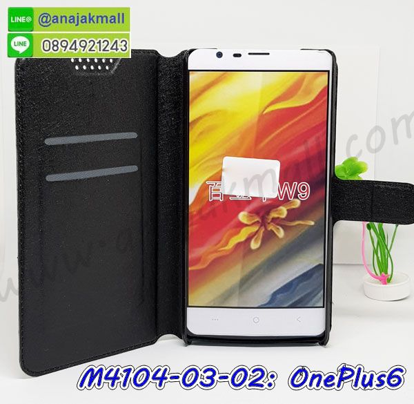 สั่งสกรีนเคส oneplus6,ฝาหลังกันกระแทก oneplus6,ฝาหลังประกบหัวท้าย oneplus6,เคสซิลิโคน oneplus6,เคสแต่งเพชร oneplus6,ฝาพับเงากระจกoneplus6,เคสหนัง oneplus6 ใส่บัตร,พร้อมส่งฝาพับใส่บัตร oneplus6,oneplus6 ฝาพับกันกระแทกเงากระจก,กรอบยางใสขอบสี oneplus6 กันกระแทก,สกรีนฝาพับการ์ตูน oneplus6,เคสคริสตัล oneplus6,oneplus6 หนังฝาพับใส่บัตรใส่เงิน,สกรีนยาง oneplus6,สกรีนหนัง oneplus6,เคสฝาพับแต่งคริสตัล oneplus6,เคส oneplus6 ประกบหัวท้าย,เคสลายการ์ตูน oneplus6,พิมมินเนี่ยน oneplus6,เคสแข็งแต่งคริสตัล oneplus6,กรอบตู้น้ำไหลoneplus6,เคสหนังคริสตัล oneplus6,เคสซิลิโคนนิ่ม oneplus6,เคสประกอบ oneplus6,กรอบประกบหัวท้าย oneplus6,เคสกระต่ายสายคล้อง oneplus6,หนังฝาพับ oneplus6,รับสกรีนเคส oneplus6,เคสประดับ oneplus6,เคสหนัง oneplus6,เคสฝาพับ oneplus6,เคสประกบหัวท้าย oneplus6,ยางกันกระแทก oneplus6,เครสสกรีนการ์ตูน oneplus6,โรบอทกันกระแทก oneplus6,ไอรอนแมนกันกระแทก oneplus6,oneplus6 เคสประกบหัวท้าย,กรอบยางกันกระแทก oneplus6,เคสหนังลายการ์ตูน oneplus6,เคสพิมพ์ลาย oneplus6,เคสไดอารี่ oneplus6,เคสหนัง oneplus6,พิมเครชลายการ์ตูน oneplus6,เคสยางตัวการ์ตูน oneplus6,รับสกรีนเคส oneplus6,กรอบโรบอท oneplus6 กันกระแทก,กรอบยางกันกระแทก oneplus6,oneplus6 เคส,เคสหนังประดับ oneplus6,เคสฝาพับประดับ oneplus6,ฝาหลังลายหิน oneplus6,โชว์หน้าจอ oneplus6,หนังลาย oneplus6,oneplus6 ฝาพับสกรีน,เคสฝาพับ oneplus6 โชว์เบอร์,เคสเพชร oneplus6 คริสตัล,กรอบแต่งคริสตัล oneplus6,เคสยางนิ่มลายการ์ตูน oneplus6,หนังโชว์เบอร์ลายการ์ตูน oneplus6,กรอบหนังโชว์หน้าจอ oneplus6,กรอบยางลายการ์ตูน oneplus6,เคสพลาสติกสกรีนการ์ตูน oneplus6,รับสกรีนเคสภาพคู่ oneplus6,เคส oneplus6 กันกระแทก,สั่งสกรีนเคสยางใสนิ่ม oneplus6,เคส oneplus6,กรอบวันพลัส6 ยางกันกระแทก,เคสลายการ์ตูน oneplus6,พิมมินเนี่ยน oneplus6,เคสแข็งแต่งคริสตัล oneplus6,กรอบตู้น้ำไหลoneplus6,เคสหนังคริสตัล oneplus6,เคสซิลิโคนนิ่ม oneplus6,เคสประกอบ oneplus6,กรอบประกบหัวท้าย oneplus6,เคสกระต่ายสายคล้อง oneplus6,หนังฝาพับ oneplus6