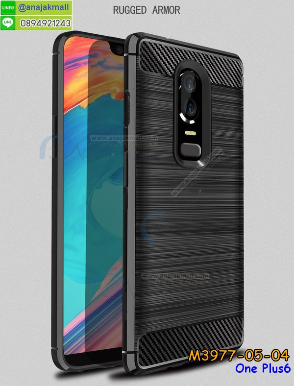 สั่งสกรีนเคส oneplus6,ฝาหลังกันกระแทก oneplus6,ฝาหลังประกบหัวท้าย oneplus6,เคสซิลิโคน oneplus6,เคสแต่งเพชร oneplus6,ฝาพับเงากระจกoneplus6,เคสหนัง oneplus6 ใส่บัตร,พร้อมส่งฝาพับใส่บัตร oneplus6,oneplus6 ฝาพับกันกระแทกเงากระจก,กรอบยางใสขอบสี oneplus6 กันกระแทก,สกรีนฝาพับการ์ตูน oneplus6,เคสคริสตัล oneplus6,oneplus6 หนังฝาพับใส่บัตรใส่เงิน,สกรีนยาง oneplus6,สกรีนหนัง oneplus6,เคสฝาพับแต่งคริสตัล oneplus6,เคส oneplus6 ประกบหัวท้าย,เคสลายการ์ตูน oneplus6,พิมมินเนี่ยน oneplus6,เคสแข็งแต่งคริสตัล oneplus6,กรอบตู้น้ำไหลoneplus6,เคสหนังคริสตัล oneplus6,เคสซิลิโคนนิ่ม oneplus6,เคสประกอบ oneplus6,กรอบประกบหัวท้าย oneplus6,เคสกระต่ายสายคล้อง oneplus6,หนังฝาพับ oneplus6,รับสกรีนเคส oneplus6,เคสประดับ oneplus6,เคสหนัง oneplus6,เคสฝาพับ oneplus6,เคสประกบหัวท้าย oneplus6,ยางกันกระแทก oneplus6,เครสสกรีนการ์ตูน oneplus6,โรบอทกันกระแทก oneplus6,ไอรอนแมนกันกระแทก oneplus6,oneplus6 เคสประกบหัวท้าย,กรอบยางกันกระแทก oneplus6,เคสหนังลายการ์ตูน oneplus6,เคสพิมพ์ลาย oneplus6,เคสไดอารี่ oneplus6,เคสหนัง oneplus6,พิมเครชลายการ์ตูน oneplus6,เคสยางตัวการ์ตูน oneplus6,รับสกรีนเคส oneplus6,กรอบโรบอท oneplus6 กันกระแทก,กรอบยางกันกระแทก oneplus6,oneplus6 เคส,เคสหนังประดับ oneplus6,เคสฝาพับประดับ oneplus6,ฝาหลังลายหิน oneplus6,โชว์หน้าจอ oneplus6,หนังลาย oneplus6,oneplus6 ฝาพับสกรีน,เคสฝาพับ oneplus6 โชว์เบอร์,เคสเพชร oneplus6 คริสตัล,กรอบแต่งคริสตัล oneplus6,เคสยางนิ่มลายการ์ตูน oneplus6,หนังโชว์เบอร์ลายการ์ตูน oneplus6,กรอบหนังโชว์หน้าจอ oneplus6,กรอบยางลายการ์ตูน oneplus6,เคสพลาสติกสกรีนการ์ตูน oneplus6,รับสกรีนเคสภาพคู่ oneplus6,เคส oneplus6 กันกระแทก,สั่งสกรีนเคสยางใสนิ่ม oneplus6,เคส oneplus6