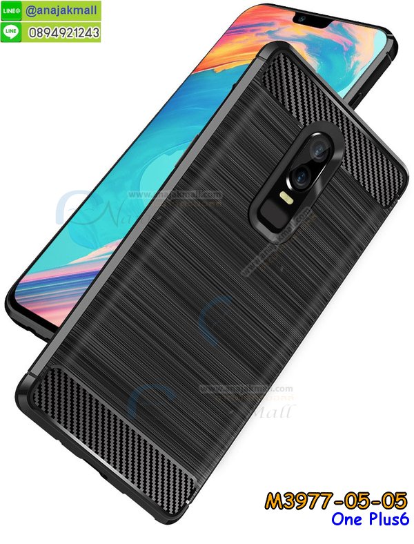 สั่งสกรีนเคส oneplus6,ฝาหลังกันกระแทก oneplus6,ฝาหลังประกบหัวท้าย oneplus6,เคสซิลิโคน oneplus6,เคสแต่งเพชร oneplus6,ฝาพับเงากระจกoneplus6,เคสหนัง oneplus6 ใส่บัตร,พร้อมส่งฝาพับใส่บัตร oneplus6,oneplus6 ฝาพับกันกระแทกเงากระจก,กรอบยางใสขอบสี oneplus6 กันกระแทก,สกรีนฝาพับการ์ตูน oneplus6,เคสคริสตัล oneplus6,oneplus6 หนังฝาพับใส่บัตรใส่เงิน,สกรีนยาง oneplus6,สกรีนหนัง oneplus6,เคสฝาพับแต่งคริสตัล oneplus6,เคส oneplus6 ประกบหัวท้าย,เคสลายการ์ตูน oneplus6,พิมมินเนี่ยน oneplus6,เคสแข็งแต่งคริสตัล oneplus6,กรอบตู้น้ำไหลoneplus6,เคสหนังคริสตัล oneplus6,เคสซิลิโคนนิ่ม oneplus6,เคสประกอบ oneplus6,กรอบประกบหัวท้าย oneplus6,เคสกระต่ายสายคล้อง oneplus6,หนังฝาพับ oneplus6,รับสกรีนเคส oneplus6,เคสประดับ oneplus6,เคสหนัง oneplus6,เคสฝาพับ oneplus6,เคสประกบหัวท้าย oneplus6,ยางกันกระแทก oneplus6,เครสสกรีนการ์ตูน oneplus6,โรบอทกันกระแทก oneplus6,ไอรอนแมนกันกระแทก oneplus6,oneplus6 เคสประกบหัวท้าย,กรอบยางกันกระแทก oneplus6,เคสหนังลายการ์ตูน oneplus6,เคสพิมพ์ลาย oneplus6,เคสไดอารี่ oneplus6,เคสหนัง oneplus6,พิมเครชลายการ์ตูน oneplus6,เคสยางตัวการ์ตูน oneplus6,รับสกรีนเคส oneplus6,กรอบโรบอท oneplus6 กันกระแทก,กรอบยางกันกระแทก oneplus6,oneplus6 เคส,เคสหนังประดับ oneplus6,เคสฝาพับประดับ oneplus6,ฝาหลังลายหิน oneplus6,โชว์หน้าจอ oneplus6,หนังลาย oneplus6,oneplus6 ฝาพับสกรีน,เคสฝาพับ oneplus6 โชว์เบอร์,เคสเพชร oneplus6 คริสตัล,กรอบแต่งคริสตัล oneplus6,เคสยางนิ่มลายการ์ตูน oneplus6,หนังโชว์เบอร์ลายการ์ตูน oneplus6,กรอบหนังโชว์หน้าจอ oneplus6,กรอบยางลายการ์ตูน oneplus6,เคสพลาสติกสกรีนการ์ตูน oneplus6,รับสกรีนเคสภาพคู่ oneplus6,เคส oneplus6 กันกระแทก,สั่งสกรีนเคสยางใสนิ่ม oneplus6,เคส oneplus6