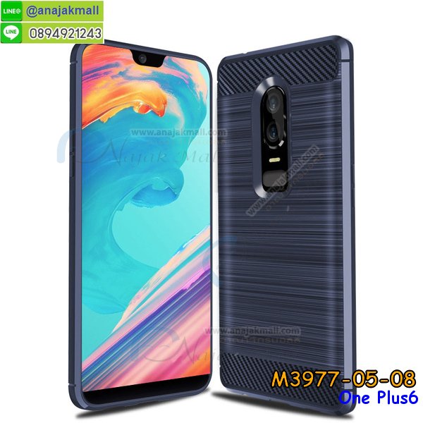 สั่งสกรีนเคส oneplus6,ฝาหลังกันกระแทก oneplus6,ฝาหลังประกบหัวท้าย oneplus6,เคสซิลิโคน oneplus6,เคสแต่งเพชร oneplus6,ฝาพับเงากระจกoneplus6,เคสหนัง oneplus6 ใส่บัตร,พร้อมส่งฝาพับใส่บัตร oneplus6,oneplus6 ฝาพับกันกระแทกเงากระจก,กรอบยางใสขอบสี oneplus6 กันกระแทก,สกรีนฝาพับการ์ตูน oneplus6,เคสคริสตัล oneplus6,oneplus6 หนังฝาพับใส่บัตรใส่เงิน,สกรีนยาง oneplus6,สกรีนหนัง oneplus6,เคสฝาพับแต่งคริสตัล oneplus6,เคส oneplus6 ประกบหัวท้าย,เคสลายการ์ตูน oneplus6,พิมมินเนี่ยน oneplus6,เคสแข็งแต่งคริสตัล oneplus6,กรอบตู้น้ำไหลoneplus6,เคสหนังคริสตัล oneplus6,เคสซิลิโคนนิ่ม oneplus6,เคสประกอบ oneplus6,กรอบประกบหัวท้าย oneplus6,เคสกระต่ายสายคล้อง oneplus6,หนังฝาพับ oneplus6,รับสกรีนเคส oneplus6,เคสประดับ oneplus6,เคสหนัง oneplus6,เคสฝาพับ oneplus6,เคสประกบหัวท้าย oneplus6,ยางกันกระแทก oneplus6,เครสสกรีนการ์ตูน oneplus6,โรบอทกันกระแทก oneplus6,ไอรอนแมนกันกระแทก oneplus6,oneplus6 เคสประกบหัวท้าย,กรอบยางกันกระแทก oneplus6,เคสหนังลายการ์ตูน oneplus6,เคสพิมพ์ลาย oneplus6,เคสไดอารี่ oneplus6,เคสหนัง oneplus6,พิมเครชลายการ์ตูน oneplus6,เคสยางตัวการ์ตูน oneplus6,รับสกรีนเคส oneplus6,กรอบโรบอท oneplus6 กันกระแทก,กรอบยางกันกระแทก oneplus6,oneplus6 เคส,เคสหนังประดับ oneplus6,เคสฝาพับประดับ oneplus6,ฝาหลังลายหิน oneplus6,โชว์หน้าจอ oneplus6,หนังลาย oneplus6,oneplus6 ฝาพับสกรีน,เคสฝาพับ oneplus6 โชว์เบอร์,เคสเพชร oneplus6 คริสตัล,กรอบแต่งคริสตัล oneplus6,เคสยางนิ่มลายการ์ตูน oneplus6,หนังโชว์เบอร์ลายการ์ตูน oneplus6,กรอบหนังโชว์หน้าจอ oneplus6,กรอบยางลายการ์ตูน oneplus6,เคสพลาสติกสกรีนการ์ตูน oneplus6,รับสกรีนเคสภาพคู่ oneplus6,เคส oneplus6 กันกระแทก,สั่งสกรีนเคสยางใสนิ่ม oneplus6,เคส oneplus6