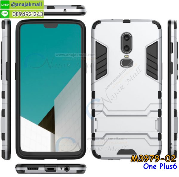 สั่งสกรีนเคส oneplus6,ฝาหลังกันกระแทก oneplus6,ฝาหลังประกบหัวท้าย oneplus6,เคสซิลิโคน oneplus6,เคสแต่งเพชร oneplus6,ฝาพับเงากระจกoneplus6,เคสหนัง oneplus6 ใส่บัตร,พร้อมส่งฝาพับใส่บัตร oneplus6,oneplus6 ฝาพับกันกระแทกเงากระจก,กรอบยางใสขอบสี oneplus6 กันกระแทก,สกรีนฝาพับการ์ตูน oneplus6,เคสคริสตัล oneplus6,oneplus6 หนังฝาพับใส่บัตรใส่เงิน,สกรีนยาง oneplus6,สกรีนหนัง oneplus6,เคสฝาพับแต่งคริสตัล oneplus6,เคส oneplus6 ประกบหัวท้าย,เคสลายการ์ตูน oneplus6,พิมมินเนี่ยน oneplus6,เคสแข็งแต่งคริสตัล oneplus6,กรอบตู้น้ำไหลoneplus6,เคสหนังคริสตัล oneplus6,เคสซิลิโคนนิ่ม oneplus6,เคสประกอบ oneplus6,กรอบประกบหัวท้าย oneplus6,เคสกระต่ายสายคล้อง oneplus6,หนังฝาพับ oneplus6,รับสกรีนเคส oneplus6,เคสประดับ oneplus6,เคสหนัง oneplus6,เคสฝาพับ oneplus6,เคสประกบหัวท้าย oneplus6,ยางกันกระแทก oneplus6,เครสสกรีนการ์ตูน oneplus6,โรบอทกันกระแทก oneplus6,ไอรอนแมนกันกระแทก oneplus6,oneplus6 เคสประกบหัวท้าย,กรอบยางกันกระแทก oneplus6,เคสหนังลายการ์ตูน oneplus6,เคสพิมพ์ลาย oneplus6,เคสไดอารี่ oneplus6,เคสหนัง oneplus6,พิมเครชลายการ์ตูน oneplus6,เคสยางตัวการ์ตูน oneplus6,รับสกรีนเคส oneplus6,กรอบโรบอท oneplus6 กันกระแทก,กรอบยางกันกระแทก oneplus6,oneplus6 เคส,เคสหนังประดับ oneplus6,เคสฝาพับประดับ oneplus6,ฝาหลังลายหิน oneplus6,โชว์หน้าจอ oneplus6,หนังลาย oneplus6,oneplus6 ฝาพับสกรีน,เคสฝาพับ oneplus6 โชว์เบอร์,เคสเพชร oneplus6 คริสตัล,กรอบแต่งคริสตัล oneplus6,เคสยางนิ่มลายการ์ตูน oneplus6,หนังโชว์เบอร์ลายการ์ตูน oneplus6,กรอบหนังโชว์หน้าจอ oneplus6,กรอบยางลายการ์ตูน oneplus6,เคสพลาสติกสกรีนการ์ตูน oneplus6,รับสกรีนเคสภาพคู่ oneplus6,เคส oneplus6 กันกระแทก,สั่งสกรีนเคสยางใสนิ่ม oneplus6,เคส oneplus6,oneplus6 เคสโชว์เบอร์,oneplus6 ฝาหลังกระกบหัวท้าย,อลูมิเนียมเงากระจกoneplus6,สกรีนoneplus6,พิมพ์ลายการ์ตูน oneplus6,กรอบเงากระจกoneplus6,เคสนิ่มพิมพ์ลาย oneplus6,เคสน้ำไหล oneplus6