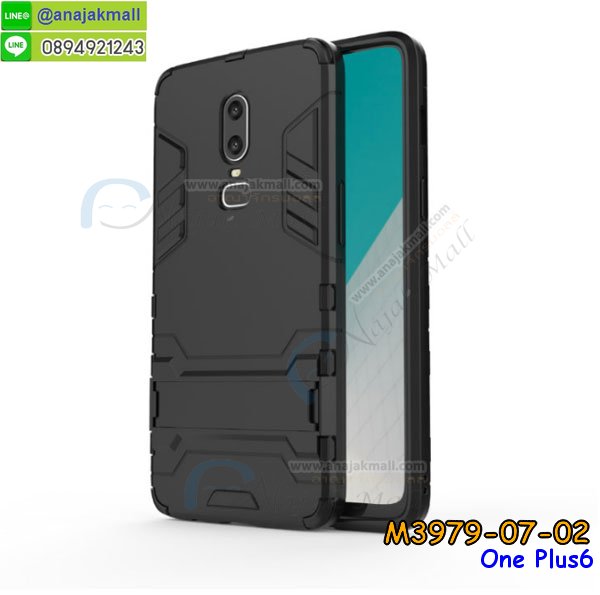 สั่งสกรีนเคส oneplus6,ฝาหลังกันกระแทก oneplus6,ฝาหลังประกบหัวท้าย oneplus6,เคสซิลิโคน oneplus6,เคสแต่งเพชร oneplus6,ฝาพับเงากระจกoneplus6,เคสหนัง oneplus6 ใส่บัตร,พร้อมส่งฝาพับใส่บัตร oneplus6,oneplus6 ฝาพับกันกระแทกเงากระจก,กรอบยางใสขอบสี oneplus6 กันกระแทก,สกรีนฝาพับการ์ตูน oneplus6,เคสคริสตัล oneplus6,oneplus6 หนังฝาพับใส่บัตรใส่เงิน,สกรีนยาง oneplus6,สกรีนหนัง oneplus6,เคสฝาพับแต่งคริสตัล oneplus6,เคส oneplus6 ประกบหัวท้าย,เคสลายการ์ตูน oneplus6,พิมมินเนี่ยน oneplus6,เคสแข็งแต่งคริสตัล oneplus6,กรอบตู้น้ำไหลoneplus6,เคสหนังคริสตัล oneplus6,เคสซิลิโคนนิ่ม oneplus6,เคสประกอบ oneplus6,กรอบประกบหัวท้าย oneplus6,เคสกระต่ายสายคล้อง oneplus6,หนังฝาพับ oneplus6,รับสกรีนเคส oneplus6,เคสประดับ oneplus6,เคสหนัง oneplus6,เคสฝาพับ oneplus6,เคสประกบหัวท้าย oneplus6,ยางกันกระแทก oneplus6,เครสสกรีนการ์ตูน oneplus6,โรบอทกันกระแทก oneplus6,ไอรอนแมนกันกระแทก oneplus6,oneplus6 เคสประกบหัวท้าย,กรอบยางกันกระแทก oneplus6,เคสหนังลายการ์ตูน oneplus6,เคสพิมพ์ลาย oneplus6,เคสไดอารี่ oneplus6,เคสหนัง oneplus6,พิมเครชลายการ์ตูน oneplus6,เคสยางตัวการ์ตูน oneplus6,รับสกรีนเคส oneplus6,กรอบโรบอท oneplus6 กันกระแทก,กรอบยางกันกระแทก oneplus6,oneplus6 เคส,เคสหนังประดับ oneplus6,เคสฝาพับประดับ oneplus6,ฝาหลังลายหิน oneplus6,โชว์หน้าจอ oneplus6,หนังลาย oneplus6,oneplus6 ฝาพับสกรีน,เคสฝาพับ oneplus6 โชว์เบอร์,เคสเพชร oneplus6 คริสตัล,กรอบแต่งคริสตัล oneplus6,เคสยางนิ่มลายการ์ตูน oneplus6,หนังโชว์เบอร์ลายการ์ตูน oneplus6,กรอบหนังโชว์หน้าจอ oneplus6,กรอบยางลายการ์ตูน oneplus6,เคสพลาสติกสกรีนการ์ตูน oneplus6,รับสกรีนเคสภาพคู่ oneplus6,เคส oneplus6 กันกระแทก,สั่งสกรีนเคสยางใสนิ่ม oneplus6,เคส oneplus6,oneplus6 เคสโชว์เบอร์,oneplus6 ฝาหลังกระกบหัวท้าย,อลูมิเนียมเงากระจกoneplus6,สกรีนoneplus6,พิมพ์ลายการ์ตูน oneplus6,กรอบเงากระจกoneplus6,เคสนิ่มพิมพ์ลาย oneplus6,เคสน้ำไหล oneplus6