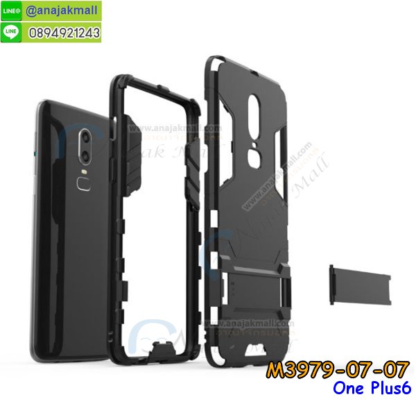 สั่งสกรีนเคส oneplus6,ฝาหลังกันกระแทก oneplus6,ฝาหลังประกบหัวท้าย oneplus6,เคสซิลิโคน oneplus6,เคสแต่งเพชร oneplus6,ฝาพับเงากระจกoneplus6,เคสหนัง oneplus6 ใส่บัตร,พร้อมส่งฝาพับใส่บัตร oneplus6,oneplus6 ฝาพับกันกระแทกเงากระจก,กรอบยางใสขอบสี oneplus6 กันกระแทก,สกรีนฝาพับการ์ตูน oneplus6,เคสคริสตัล oneplus6,oneplus6 หนังฝาพับใส่บัตรใส่เงิน,สกรีนยาง oneplus6,สกรีนหนัง oneplus6,เคสฝาพับแต่งคริสตัล oneplus6,เคส oneplus6 ประกบหัวท้าย,เคสลายการ์ตูน oneplus6,พิมมินเนี่ยน oneplus6,เคสแข็งแต่งคริสตัล oneplus6,กรอบตู้น้ำไหลoneplus6,เคสหนังคริสตัล oneplus6,เคสซิลิโคนนิ่ม oneplus6,เคสประกอบ oneplus6,กรอบประกบหัวท้าย oneplus6,เคสกระต่ายสายคล้อง oneplus6,หนังฝาพับ oneplus6,รับสกรีนเคส oneplus6,เคสประดับ oneplus6,เคสหนัง oneplus6,เคสฝาพับ oneplus6,เคสประกบหัวท้าย oneplus6,ยางกันกระแทก oneplus6,เครสสกรีนการ์ตูน oneplus6,โรบอทกันกระแทก oneplus6,ไอรอนแมนกันกระแทก oneplus6,oneplus6 เคสประกบหัวท้าย,กรอบยางกันกระแทก oneplus6,เคสหนังลายการ์ตูน oneplus6,เคสพิมพ์ลาย oneplus6,เคสไดอารี่ oneplus6,เคสหนัง oneplus6,พิมเครชลายการ์ตูน oneplus6,เคสยางตัวการ์ตูน oneplus6,รับสกรีนเคส oneplus6,กรอบโรบอท oneplus6 กันกระแทก,กรอบยางกันกระแทก oneplus6,oneplus6 เคส,เคสหนังประดับ oneplus6,เคสฝาพับประดับ oneplus6,ฝาหลังลายหิน oneplus6,โชว์หน้าจอ oneplus6,หนังลาย oneplus6,oneplus6 ฝาพับสกรีน,เคสฝาพับ oneplus6 โชว์เบอร์,เคสเพชร oneplus6 คริสตัล,กรอบแต่งคริสตัล oneplus6,เคสยางนิ่มลายการ์ตูน oneplus6,หนังโชว์เบอร์ลายการ์ตูน oneplus6,กรอบหนังโชว์หน้าจอ oneplus6,กรอบยางลายการ์ตูน oneplus6,เคสพลาสติกสกรีนการ์ตูน oneplus6,รับสกรีนเคสภาพคู่ oneplus6,เคส oneplus6 กันกระแทก,สั่งสกรีนเคสยางใสนิ่ม oneplus6,เคส oneplus6,oneplus6 เคสโชว์เบอร์,oneplus6 ฝาหลังกระกบหัวท้าย,อลูมิเนียมเงากระจกoneplus6,สกรีนoneplus6,พิมพ์ลายการ์ตูน oneplus6,กรอบเงากระจกoneplus6,เคสนิ่มพิมพ์ลาย oneplus6,เคสน้ำไหล oneplus6