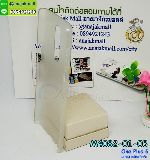 สั่งสกรีนเคส oneplus6,ฝาหลังกันกระแทก oneplus6,ฝาหลังประกบหัวท้าย oneplus6,เคสซิลิโคน oneplus6,เคสแต่งเพชร oneplus6,ฝาพับเงากระจกoneplus6,เคสหนัง oneplus6 ใส่บัตร,พร้อมส่งฝาพับใส่บัตร oneplus6,oneplus6 ฝาพับกันกระแทกเงากระจก,กรอบยางใสขอบสี oneplus6 กันกระแทก,สกรีนฝาพับการ์ตูน oneplus6,เคสคริสตัล oneplus6,oneplus6 หนังฝาพับใส่บัตรใส่เงิน,สกรีนยาง oneplus6,สกรีนหนัง oneplus6,เคสฝาพับแต่งคริสตัล oneplus6,เคส oneplus6 ประกบหัวท้าย,เคสลายการ์ตูน oneplus6,พิมมินเนี่ยน oneplus6,เคสแข็งแต่งคริสตัล oneplus6,กรอบตู้น้ำไหลoneplus6,เคสหนังคริสตัล oneplus6,เคสซิลิโคนนิ่ม oneplus6,เคสประกอบ oneplus6,กรอบประกบหัวท้าย oneplus6,เคสกระต่ายสายคล้อง oneplus6,หนังฝาพับ oneplus6,รับสกรีนเคส oneplus6,เคสประดับ oneplus6,เคสหนัง oneplus6,เคสฝาพับ oneplus6,เคสประกบหัวท้าย oneplus6,ยางกันกระแทก oneplus6,เครสสกรีนการ์ตูน oneplus6,โรบอทกันกระแทก oneplus6,ไอรอนแมนกันกระแทก oneplus6,oneplus6 เคสประกบหัวท้าย,กรอบยางกันกระแทก oneplus6,เคสหนังลายการ์ตูน oneplus6,เคสพิมพ์ลาย oneplus6,เคสไดอารี่ oneplus6,เคสหนัง oneplus6,พิมเครชลายการ์ตูน oneplus6,เคสยางตัวการ์ตูน oneplus6,รับสกรีนเคส oneplus6,กรอบโรบอท oneplus6 กันกระแทก,กรอบยางกันกระแทก oneplus6,oneplus6 เคส,เคสหนังประดับ oneplus6,เคสฝาพับประดับ oneplus6,ฝาหลังลายหิน oneplus6,โชว์หน้าจอ oneplus6,หนังลาย oneplus6,oneplus6 ฝาพับสกรีน,เคสฝาพับ oneplus6 โชว์เบอร์,เคสเพชร oneplus6 คริสตัล,กรอบแต่งคริสตัล oneplus6,เคสยางนิ่มลายการ์ตูน oneplus6,หนังโชว์เบอร์ลายการ์ตูน oneplus6,กรอบหนังโชว์หน้าจอ oneplus6,กรอบยางลายการ์ตูน oneplus6,เคสพลาสติกสกรีนการ์ตูน oneplus6,รับสกรีนเคสภาพคู่ oneplus6,เคส oneplus6 กันกระแทก,สั่งสกรีนเคสยางใสนิ่ม oneplus6,เคส oneplus6