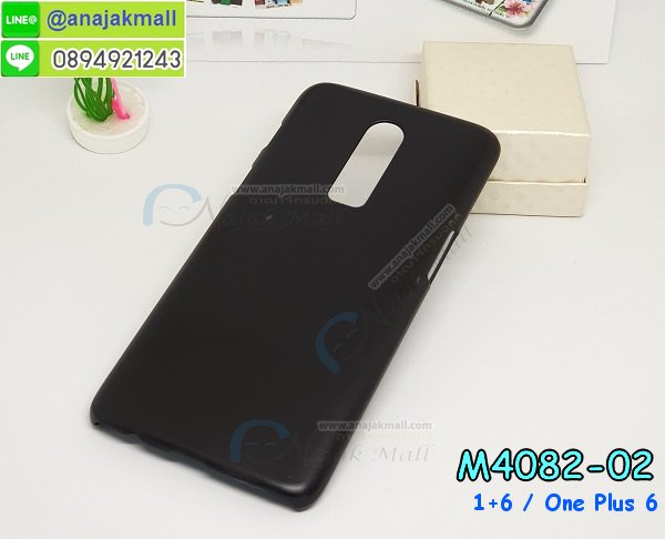 สั่งสกรีนเคส oneplus6,ฝาหลังกันกระแทก oneplus6,ฝาหลังประกบหัวท้าย oneplus6,เคสซิลิโคน oneplus6,เคสแต่งเพชร oneplus6,ฝาพับเงากระจกoneplus6,เคสหนัง oneplus6 ใส่บัตร,พร้อมส่งฝาพับใส่บัตร oneplus6,oneplus6 ฝาพับกันกระแทกเงากระจก,กรอบยางใสขอบสี oneplus6 กันกระแทก,สกรีนฝาพับการ์ตูน oneplus6,เคสคริสตัล oneplus6,oneplus6 หนังฝาพับใส่บัตรใส่เงิน,สกรีนยาง oneplus6,สกรีนหนัง oneplus6,เคสฝาพับแต่งคริสตัล oneplus6,เคส oneplus6 ประกบหัวท้าย,เคสลายการ์ตูน oneplus6,พิมมินเนี่ยน oneplus6,เคสแข็งแต่งคริสตัล oneplus6,กรอบตู้น้ำไหลoneplus6,เคสหนังคริสตัล oneplus6,เคสซิลิโคนนิ่ม oneplus6,เคสประกอบ oneplus6,กรอบประกบหัวท้าย oneplus6,เคสกระต่ายสายคล้อง oneplus6,หนังฝาพับ oneplus6,รับสกรีนเคส oneplus6,เคสประดับ oneplus6,เคสหนัง oneplus6,เคสฝาพับ oneplus6,เคสประกบหัวท้าย oneplus6,ยางกันกระแทก oneplus6,เครสสกรีนการ์ตูน oneplus6,โรบอทกันกระแทก oneplus6,ไอรอนแมนกันกระแทก oneplus6,oneplus6 เคสประกบหัวท้าย,กรอบยางกันกระแทก oneplus6,เคสหนังลายการ์ตูน oneplus6,เคสพิมพ์ลาย oneplus6,เคสไดอารี่ oneplus6,เคสหนัง oneplus6,พิมเครชลายการ์ตูน oneplus6,เคสยางตัวการ์ตูน oneplus6,รับสกรีนเคส oneplus6,กรอบโรบอท oneplus6 กันกระแทก,กรอบยางกันกระแทก oneplus6,oneplus6 เคส,เคสหนังประดับ oneplus6,เคสฝาพับประดับ oneplus6,ฝาหลังลายหิน oneplus6,โชว์หน้าจอ oneplus6,หนังลาย oneplus6,oneplus6 ฝาพับสกรีน,เคสฝาพับ oneplus6 โชว์เบอร์,เคสเพชร oneplus6 คริสตัล,กรอบแต่งคริสตัล oneplus6,เคสยางนิ่มลายการ์ตูน oneplus6,หนังโชว์เบอร์ลายการ์ตูน oneplus6,กรอบหนังโชว์หน้าจอ oneplus6,กรอบยางลายการ์ตูน oneplus6,เคสพลาสติกสกรีนการ์ตูน oneplus6,รับสกรีนเคสภาพคู่ oneplus6,เคส oneplus6 กันกระแทก,สั่งสกรีนเคสยางใสนิ่ม oneplus6,เคส oneplus6