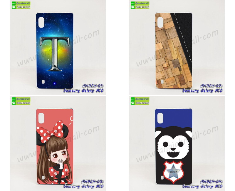 ซิลิโคน samsung a10 การ์ตูน,กรอบนิ่ม samsung a10,เคสลายทีมฟุตบอลหัวเว่ย a10,เคสประกบ samsung a10,ฝาหลังกันกระแทก a10,เคสปิดหน้า samsung a10,โชว์หน้าจอ samsung a10,หนังลายวันพีช ซัมซุง a10,ซัมซุง a10 ฝาพับสกรีนลูฟี่,เคสฝาพับ samsung a10 โชว์เบอร์,เคสเพชร samsung a10 คริสตัล,กรอบแต่งคริสตัล samsung a10,เคสยางนิ่มลายการ์ตูนซัมซุง a10,หนังโชว์เบอร์ลายการ์ตูน ซัมซุง a10,กรอบหนังโชว์หน้าจอ ซัมซุง a10,เคสสกรีนทีมฟุตบอล samsung a10,กรอบยางลายการ์ตูน ซัมซุง a10,เคสพลาสติกสกรีนการ์ตูน samsung a10,รับสกรีนเคสภาพคู่ samsung a10,เคสฝาพับรับสาย samsung a10 ไม่ต้องเปิดฝา,เคส samsung a10 กันกระแทก,สั่งสกรีนเคสยางใสนิ่ม ซัมซุง a10,เคสโดเรม่อน samsung a10,อลูมิเนียมเงากระจก samsung a10,ฝาพับ samsung a10 คริสตัล,พร้อมส่งเคสมินเนี่ยน,เคสแข็งแต่งเพชร samsung a10,กรอบยาง samsung a10 เงากระจก