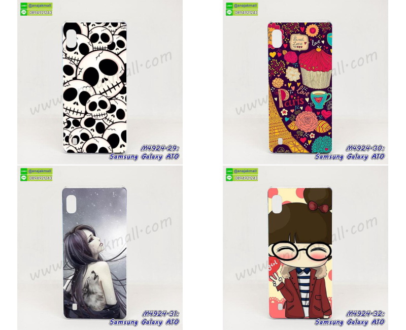 ซิลิโคน samsung a10 การ์ตูน,กรอบนิ่ม samsung a10,เคสลายทีมฟุตบอลหัวเว่ย a10,เคสประกบ samsung a10,ฝาหลังกันกระแทก a10,เคสปิดหน้า samsung a10,โชว์หน้าจอ samsung a10,หนังลายวันพีช ซัมซุง a10,ซัมซุง a10 ฝาพับสกรีนลูฟี่,เคสฝาพับ samsung a10 โชว์เบอร์,เคสเพชร samsung a10 คริสตัล,กรอบแต่งคริสตัล samsung a10,เคสยางนิ่มลายการ์ตูนซัมซุง a10,หนังโชว์เบอร์ลายการ์ตูน ซัมซุง a10,กรอบหนังโชว์หน้าจอ ซัมซุง a10,เคสสกรีนทีมฟุตบอล samsung a10,กรอบยางลายการ์ตูน ซัมซุง a10,เคสพลาสติกสกรีนการ์ตูน samsung a10,รับสกรีนเคสภาพคู่ samsung a10,เคสฝาพับรับสาย samsung a10 ไม่ต้องเปิดฝา,เคส samsung a10 กันกระแทก,สั่งสกรีนเคสยางใสนิ่ม ซัมซุง a10,เคสโดเรม่อน samsung a10,อลูมิเนียมเงากระจก samsung a10,ฝาพับ samsung a10 คริสตัล,พร้อมส่งเคสมินเนี่ยน,เคสแข็งแต่งเพชร samsung a10,กรอบยาง samsung a10 เงากระจก