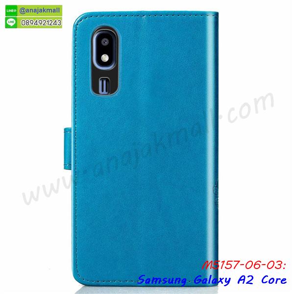 กันกระแทกเหน็บเอว samsung a2core,เคสไดอารี่ samsung a2core ใส่บัตร,กรอบนิ่มยางกันกระแทก samsung a2core,samsung a2core เคสเงากระจก,เคสขอบอลูมิเนียม samsung a2core,เคสโชว์เบอร์ samsung a2core,สกรีนเคสโดเรม่อน samsung a2core,กรอบนิ่มลายวันพีช samsung a2core,กรอบsamsung a2core ประกบสีแดง,เคสแข็งหนัง samsung a2core,ยางใส samsung a2core,เคสแข็งใส samsung a2core,สกรีนวันพีช samsung a2core,เคทสกรีนทีมฟุตบอล samsung a2core,สกรีนเคสนิ่มลายหิน samsung a2core,กระเป๋าสะพาย samsung a2core คริสตัล,เคสแต่งคริสตัล samsung a2core ฟรุ๊งฟริ๊ง,เคสประกบหน้าหลังสีแดง samsung a2core,เคสยางนิ่มพิมพ์ลาย samsung a2core,กรอบฝาพับ samsung a2core ไดอารี่,samsung a2core หนังฝาพับใส่บัตร,เคสแข็งบุหนัง samsung a2core,มิเนียม samsung a2core กระจกเงา,กรอบยางติดแหวนคริสตัล samsung a2core,เคสกรอบอลูมิเนียมลายการ์ตูน samsung a2core,เกราะ samsung a2core กันกระแทก,เกราะมือถือsamsung a2core ลายการ์ตูน,ซิลิโคน samsung a2core การ์ตูน,กรอบนิ่ม samsung a2core,เคสลายทีมฟุตบอล samsung a2core,เคสประกบ samsung a2core